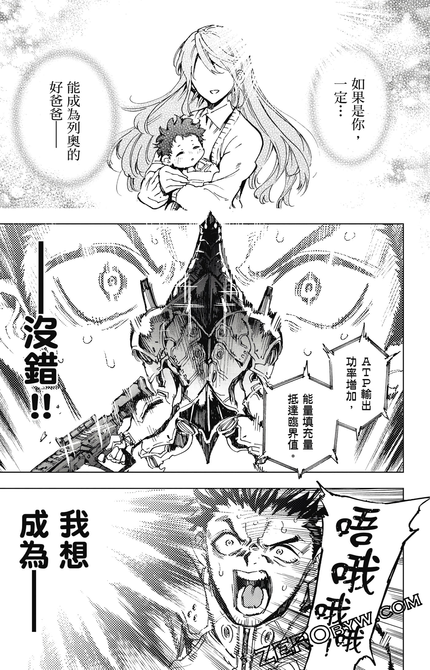 第 62 页