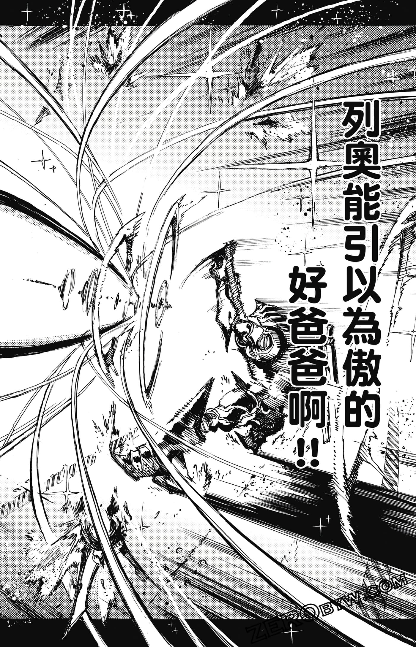 第 63 页