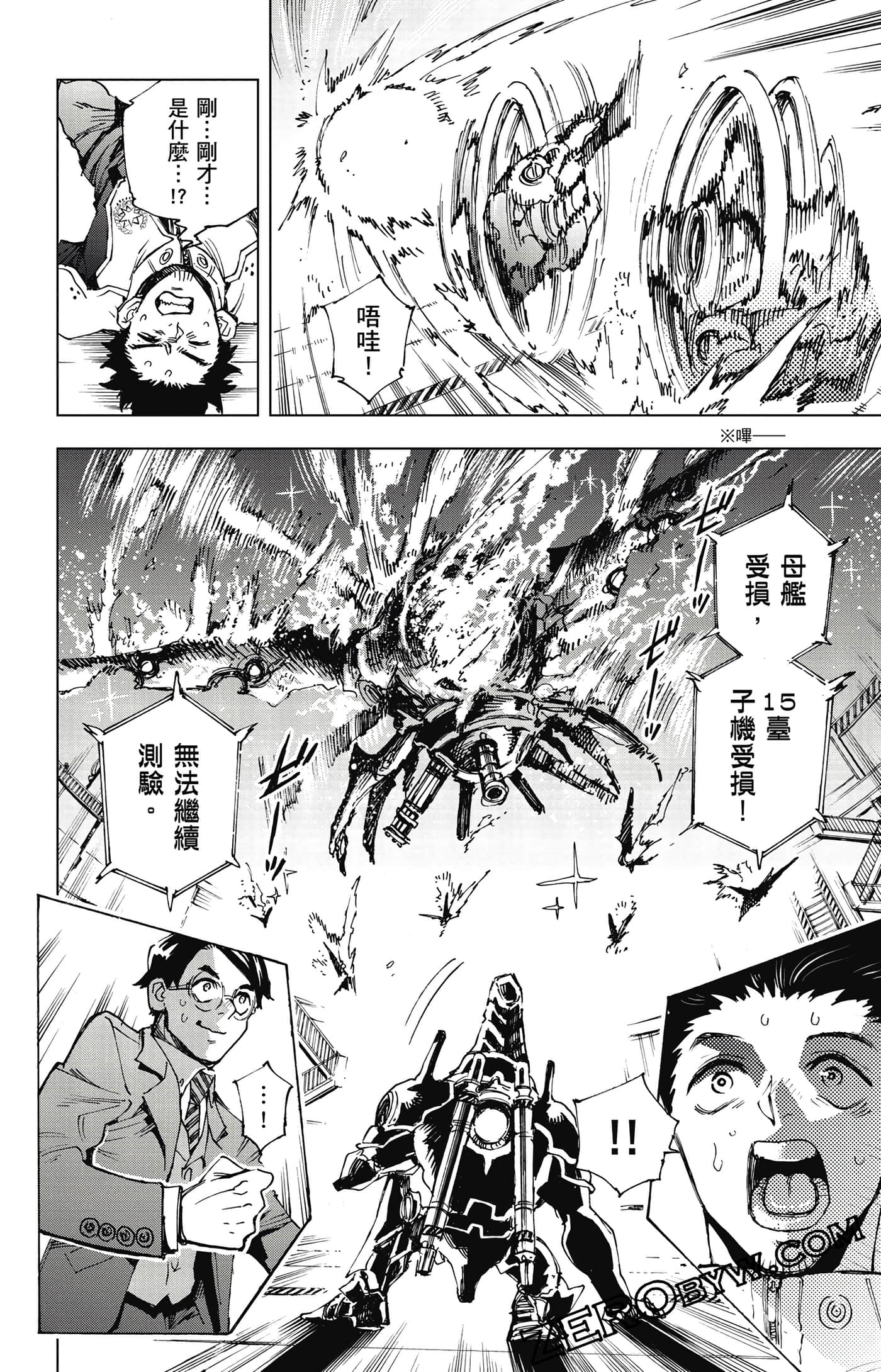 第 65 页
