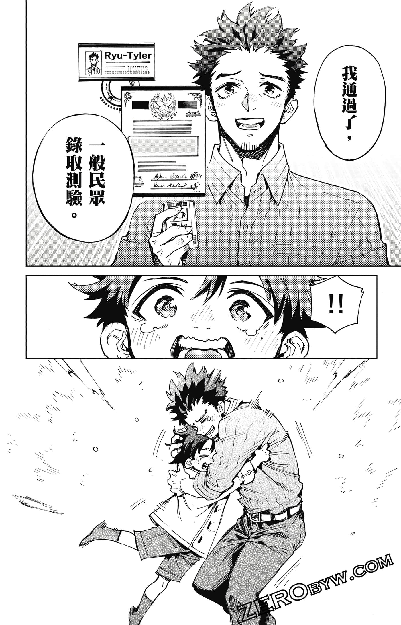 第 67 页