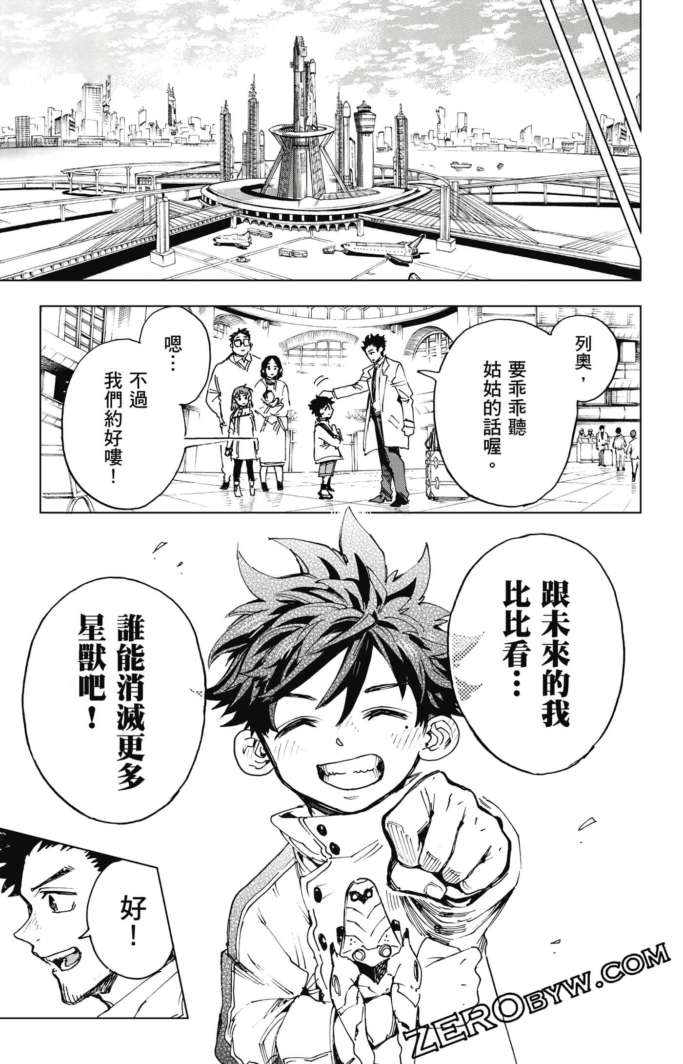 第 68 页