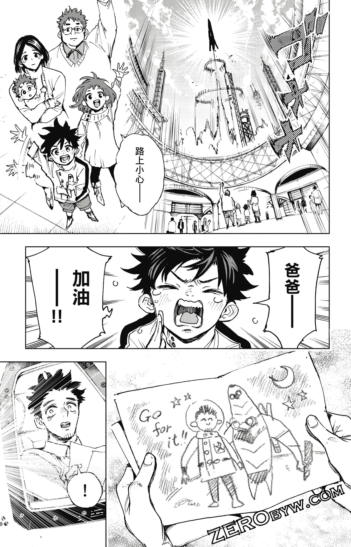 第 70 页
