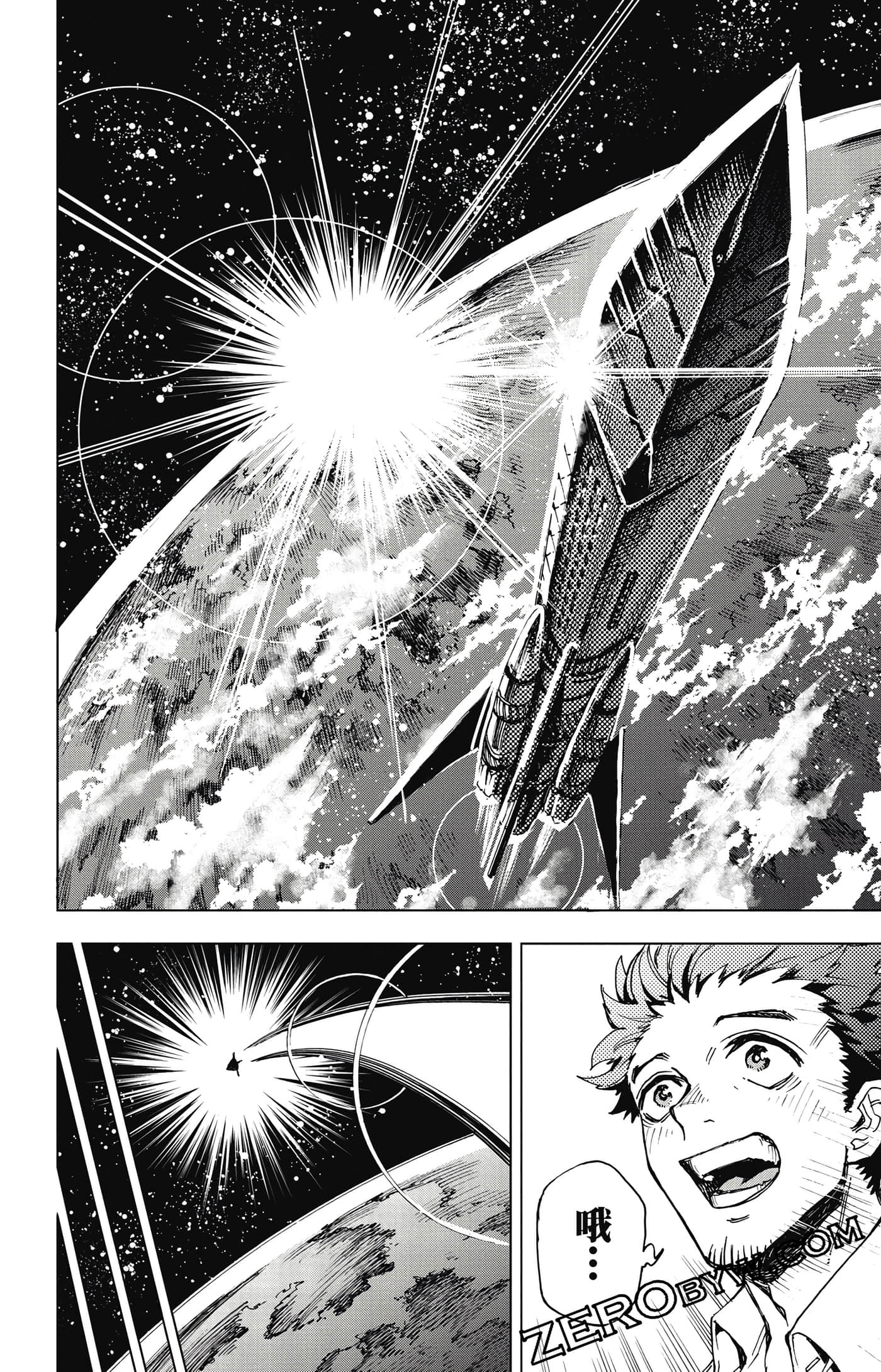 第 71 页