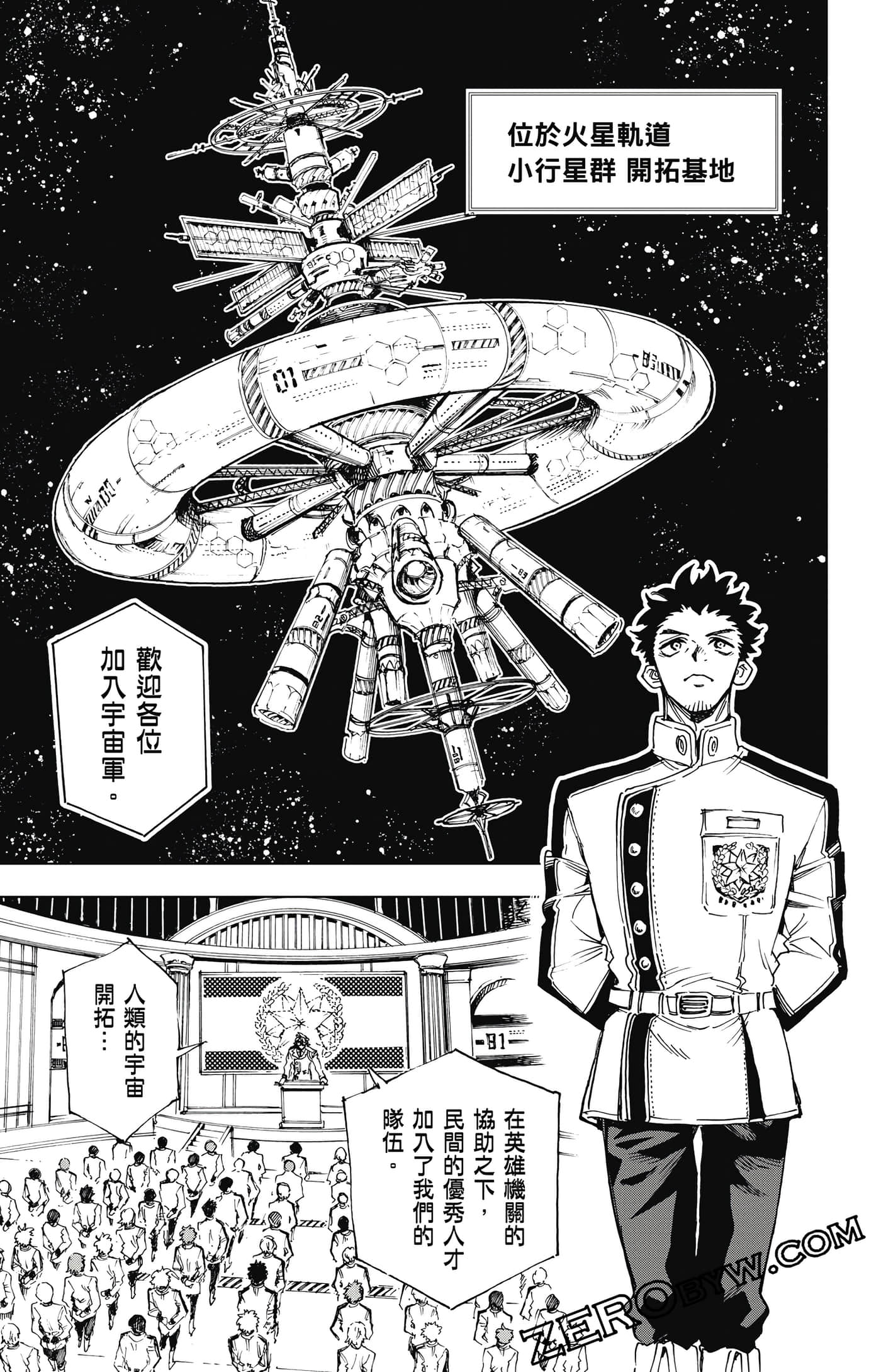 第 72 页