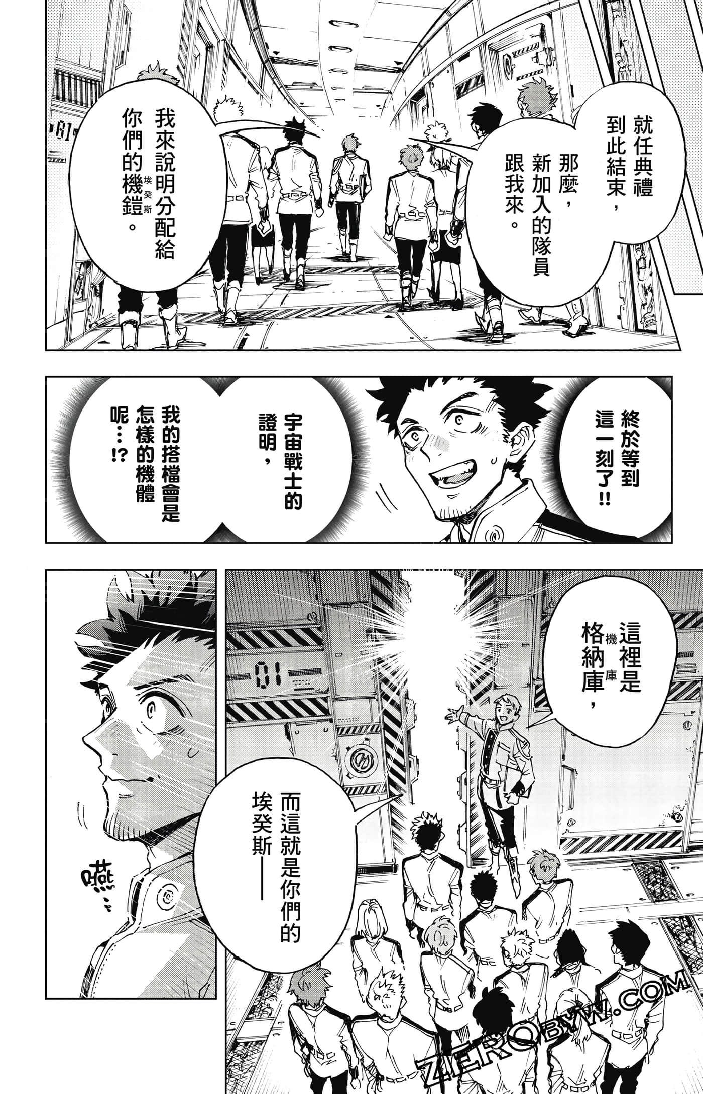 第 73 页
