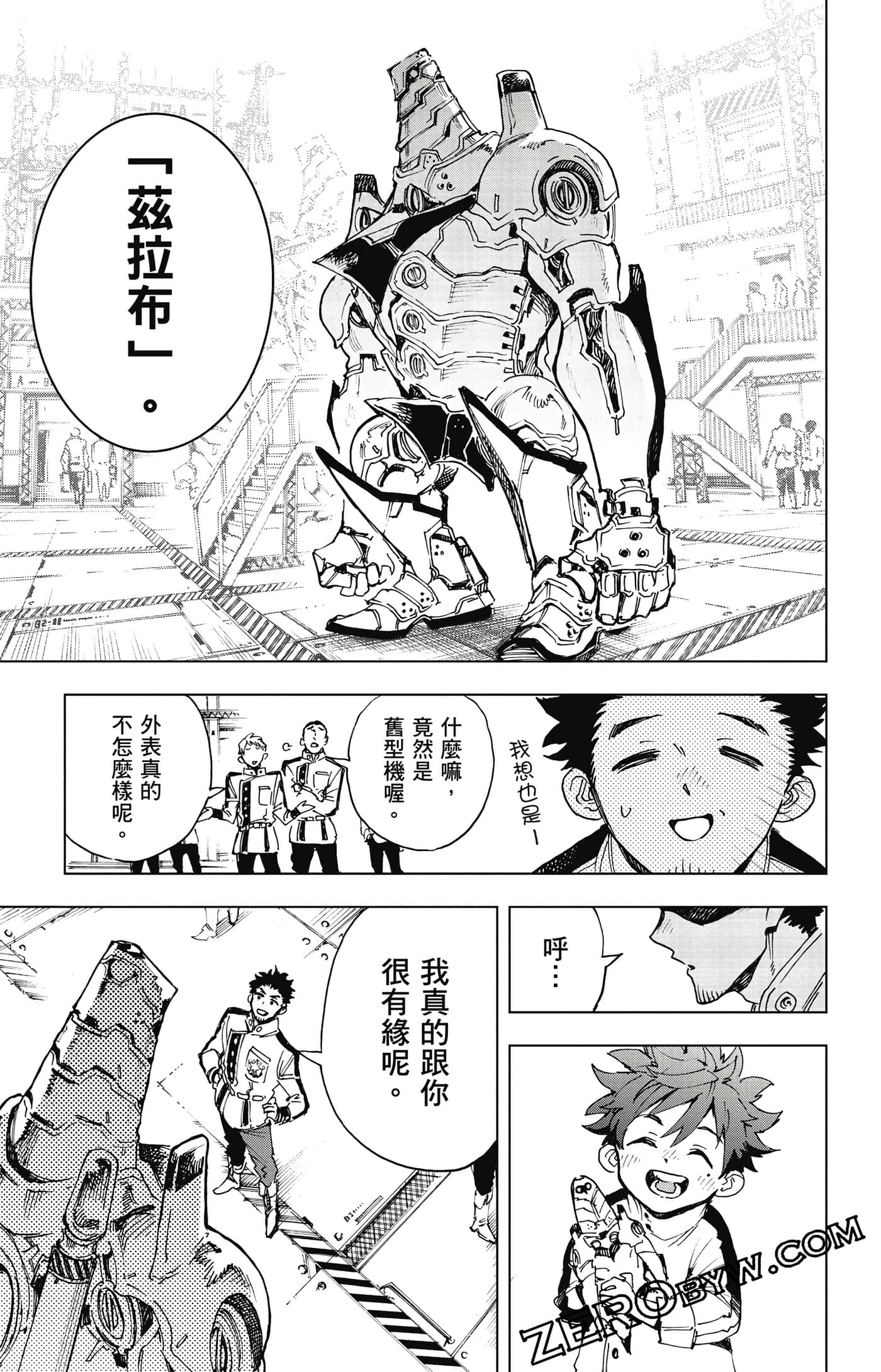 第 74 页