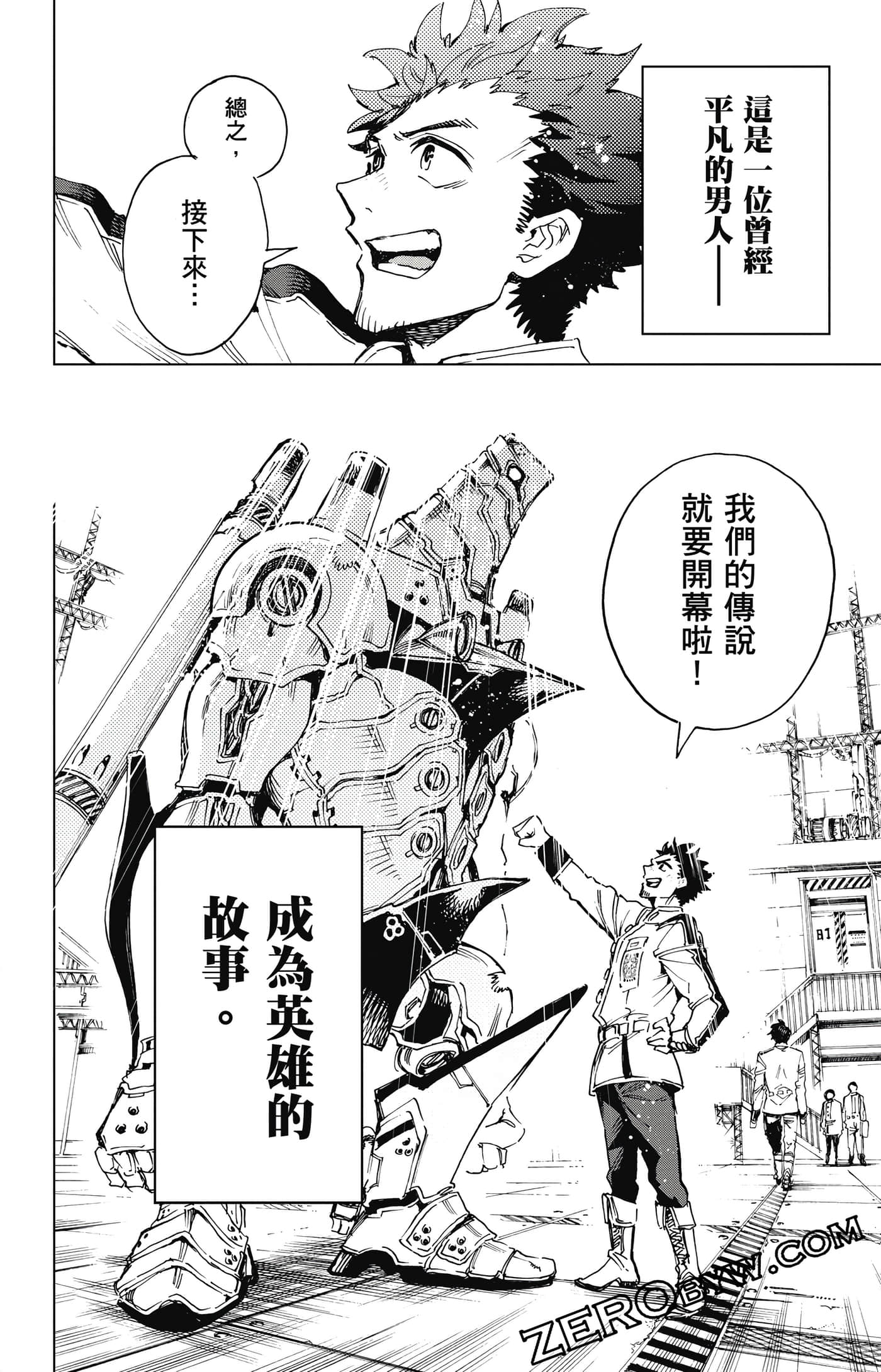 第 75 页