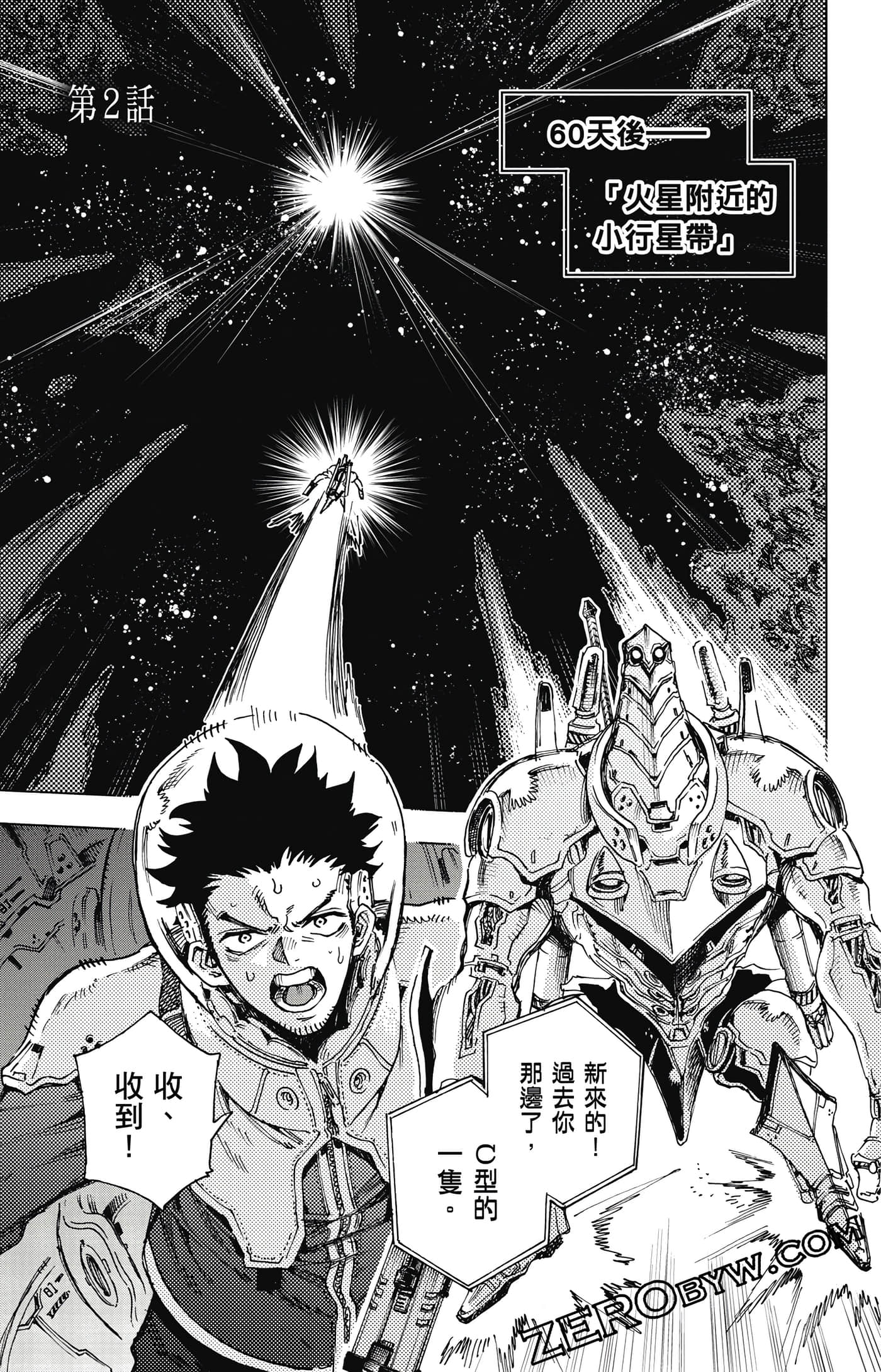 第 76 页