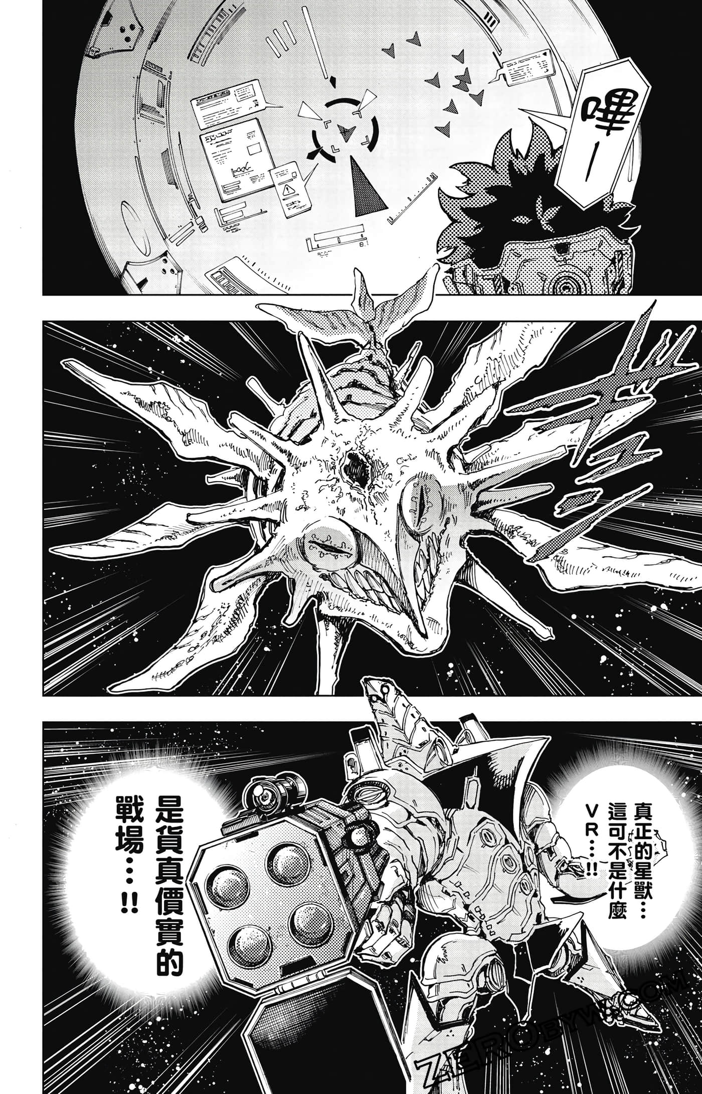 第 77 页
