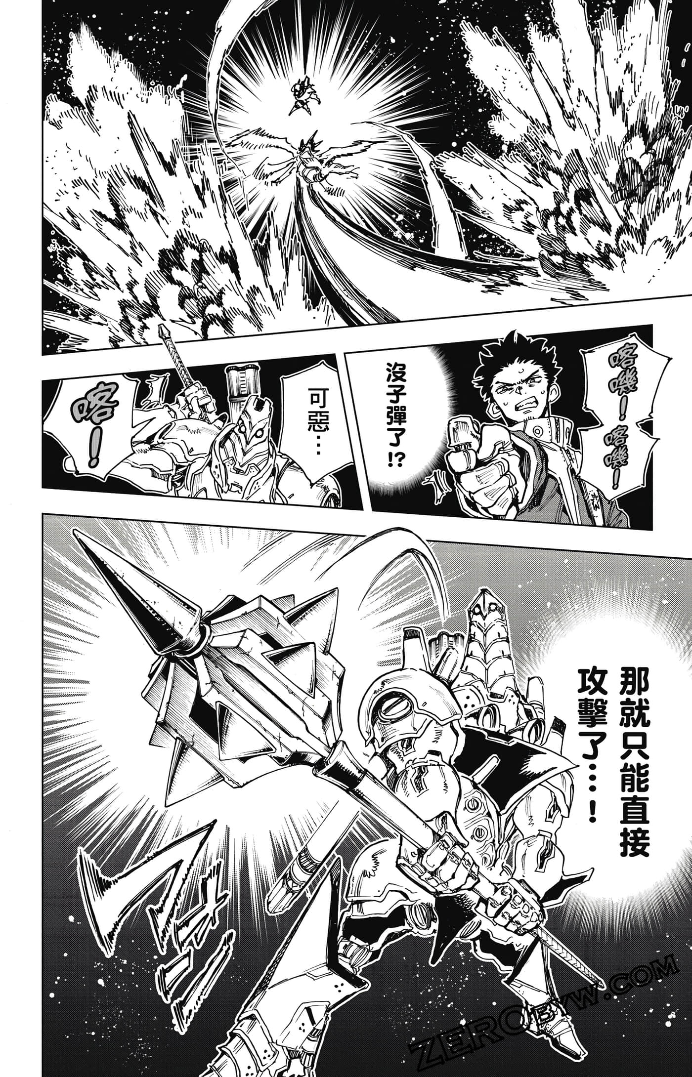 第 79 页