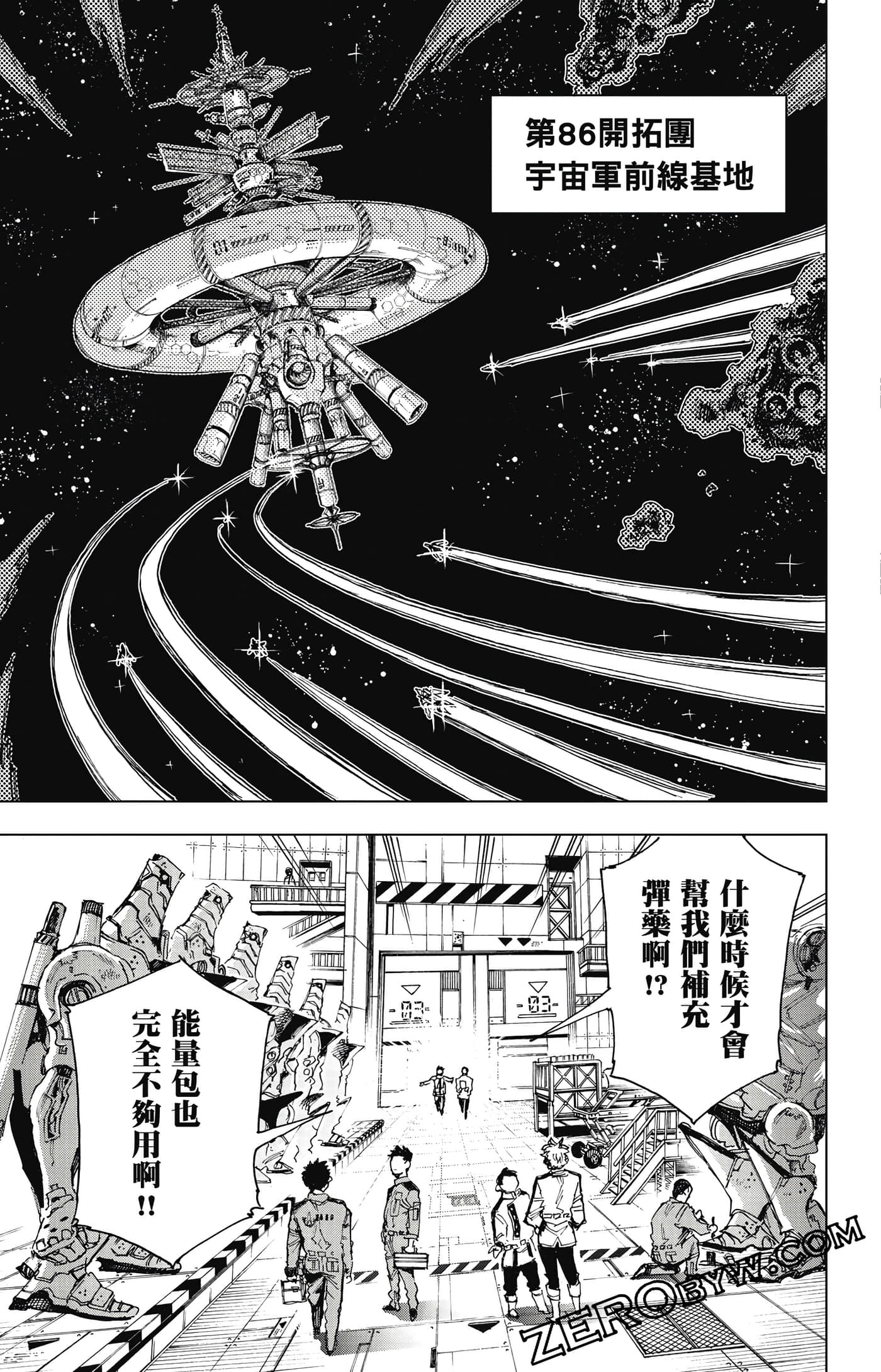 第 82 页