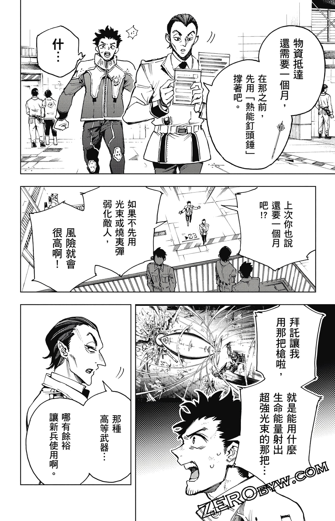第 83 页