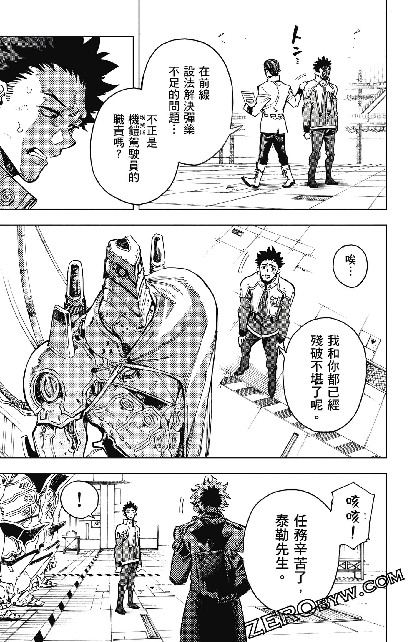 第 84 页