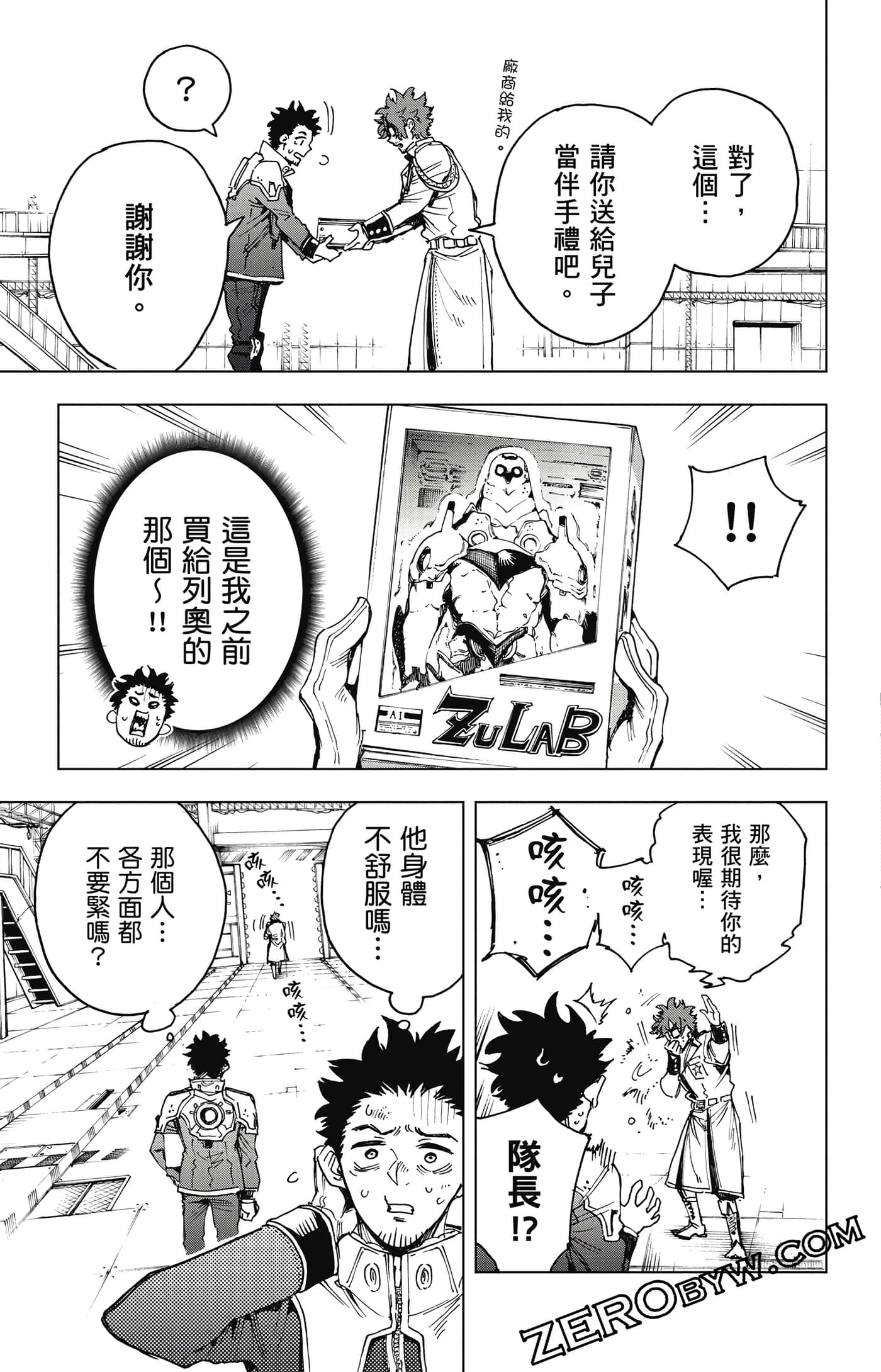 第 86 页