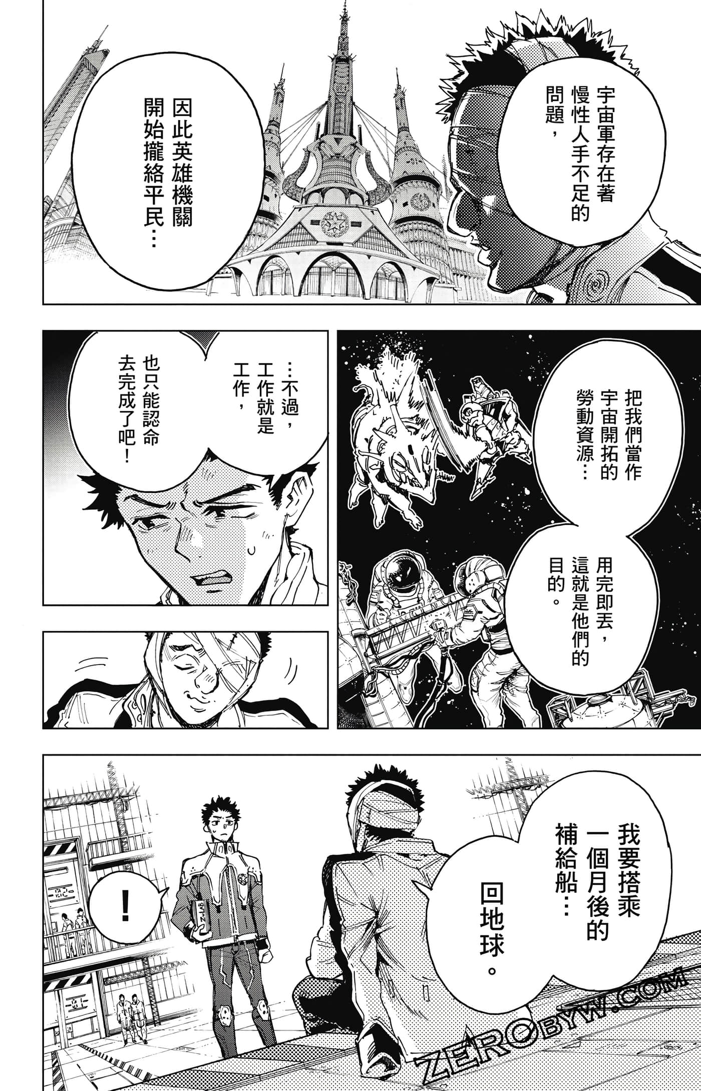 第 89 页