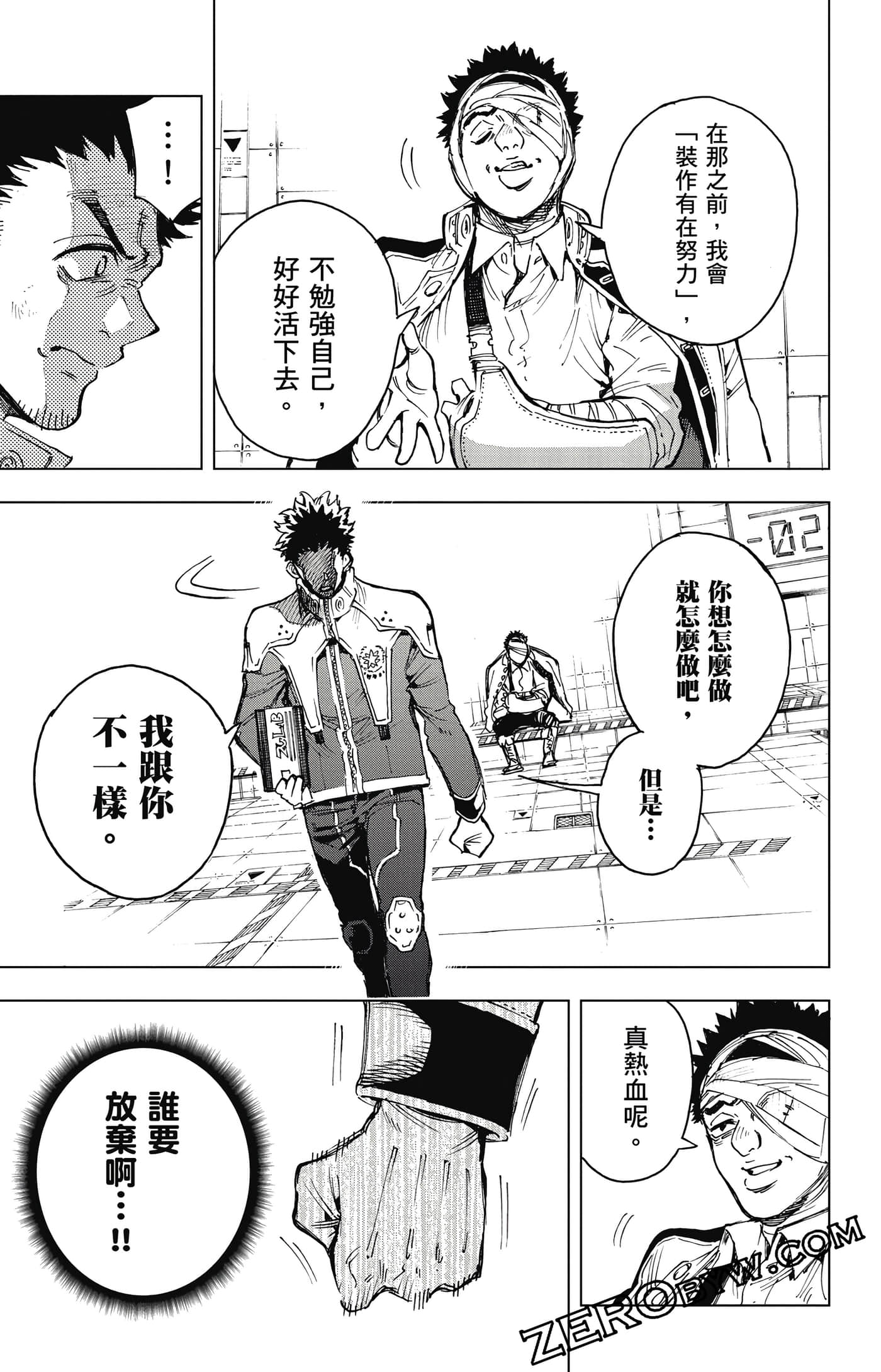 第 90 页
