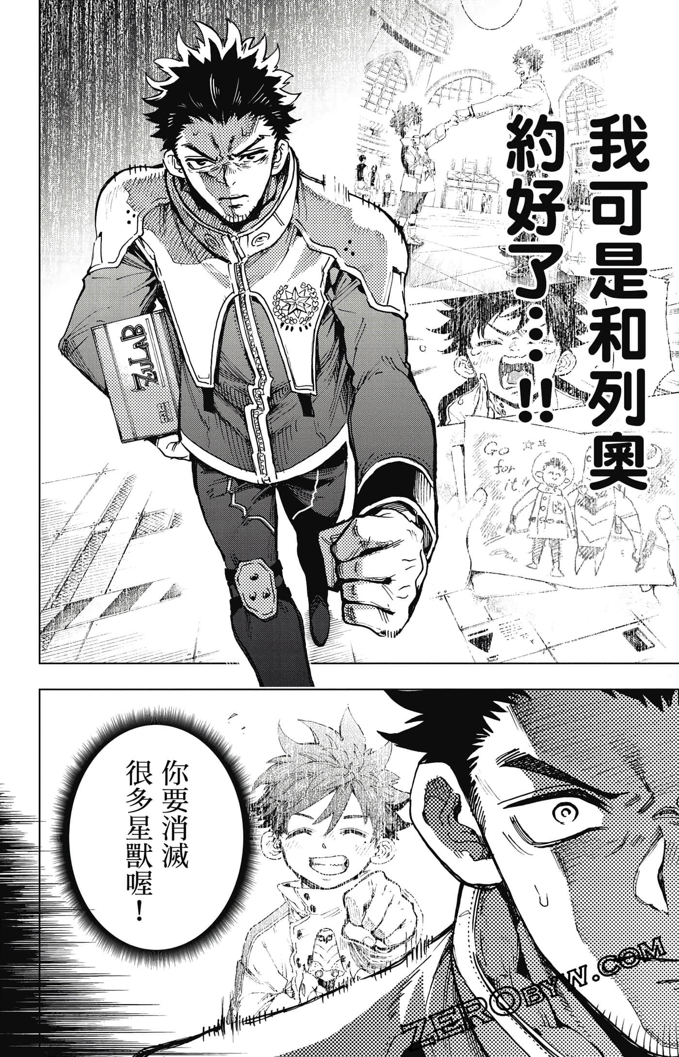 第 91 页