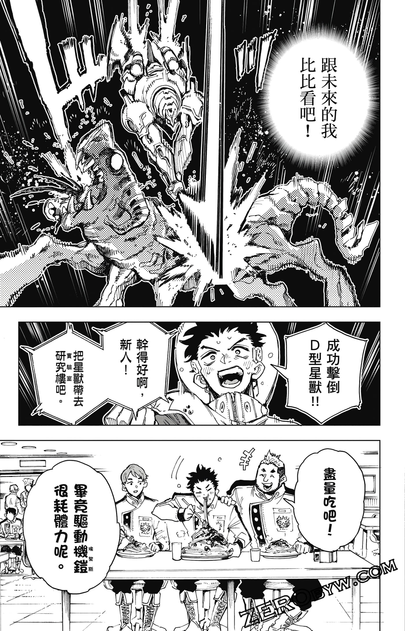 第 92 页