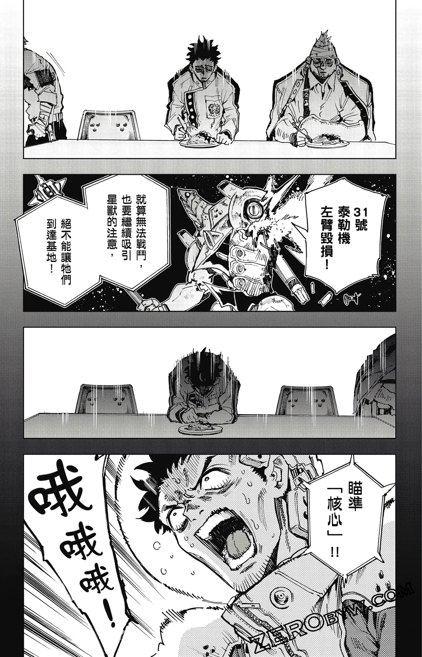 第 94 页