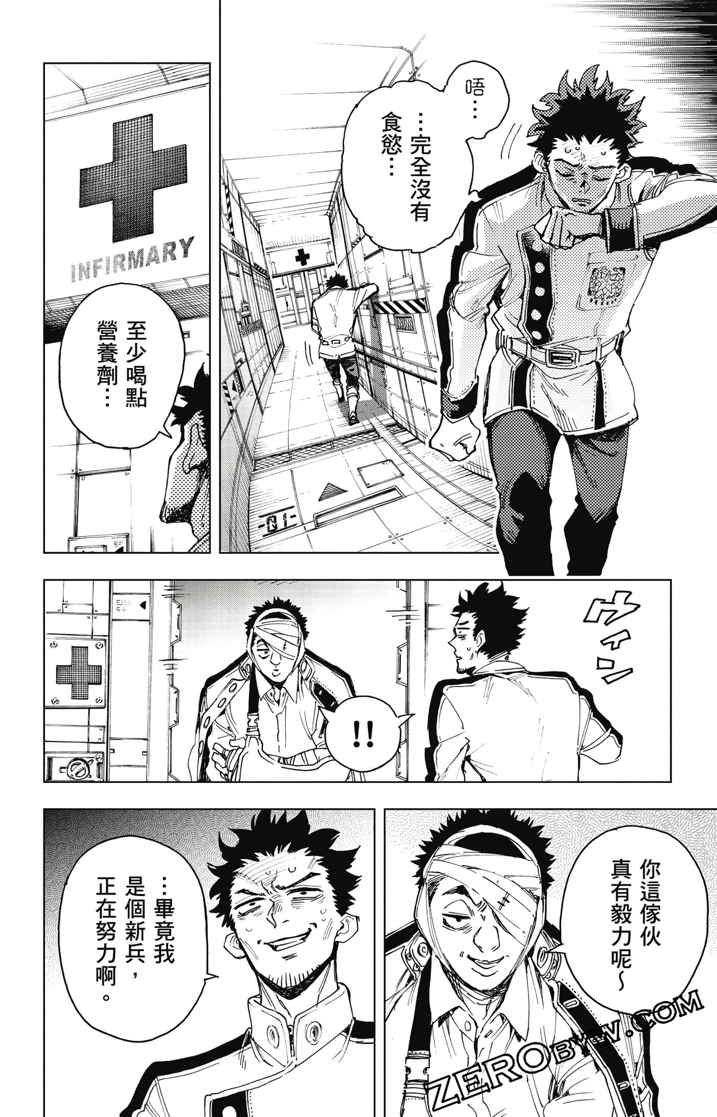 第 95 页