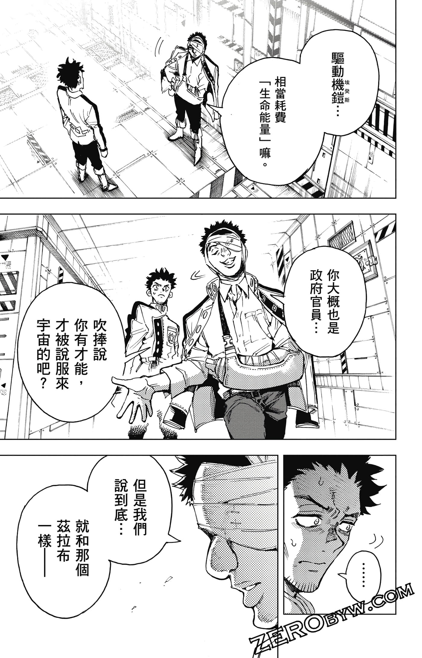 第 96 页