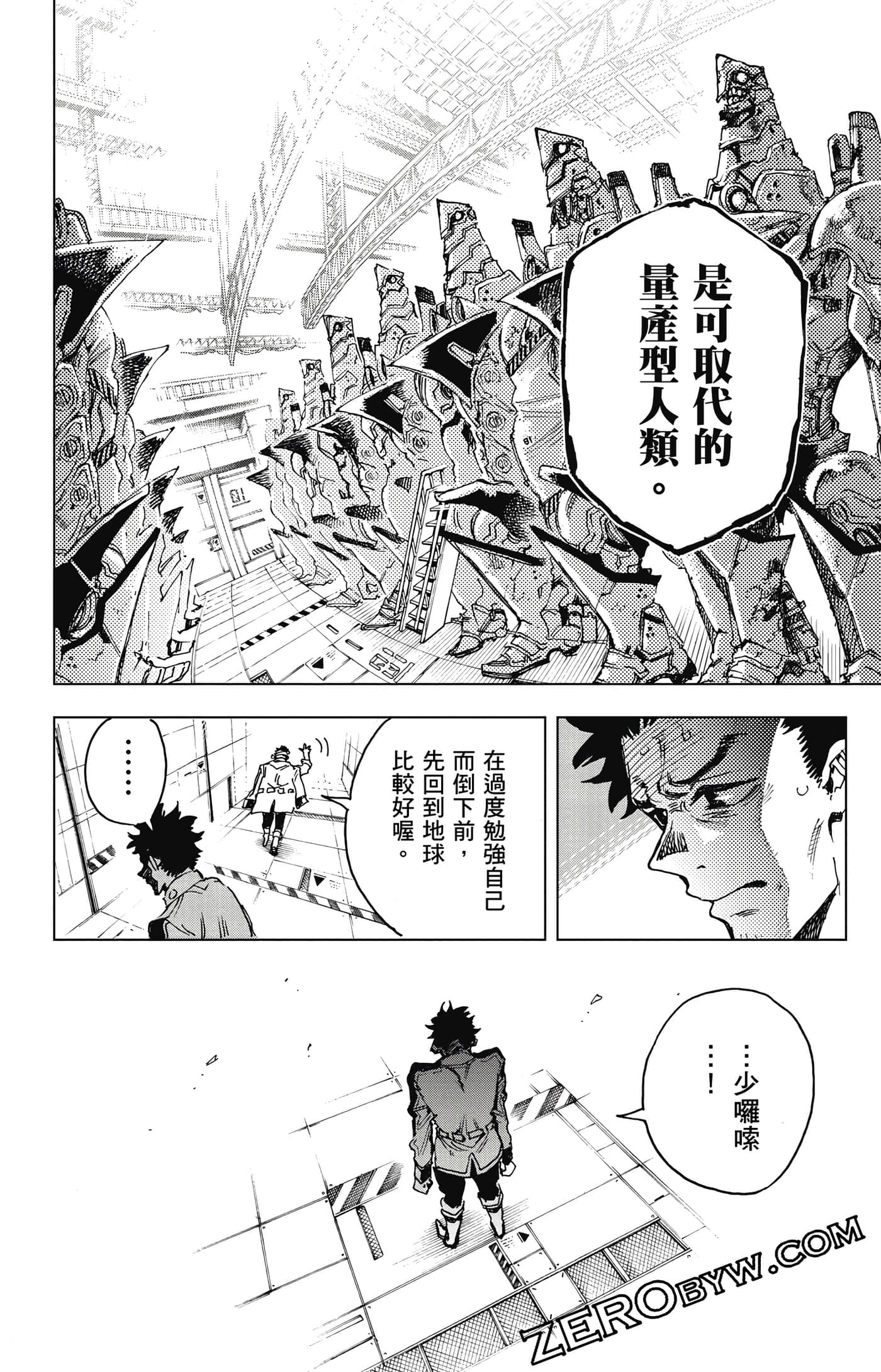 第 97 页