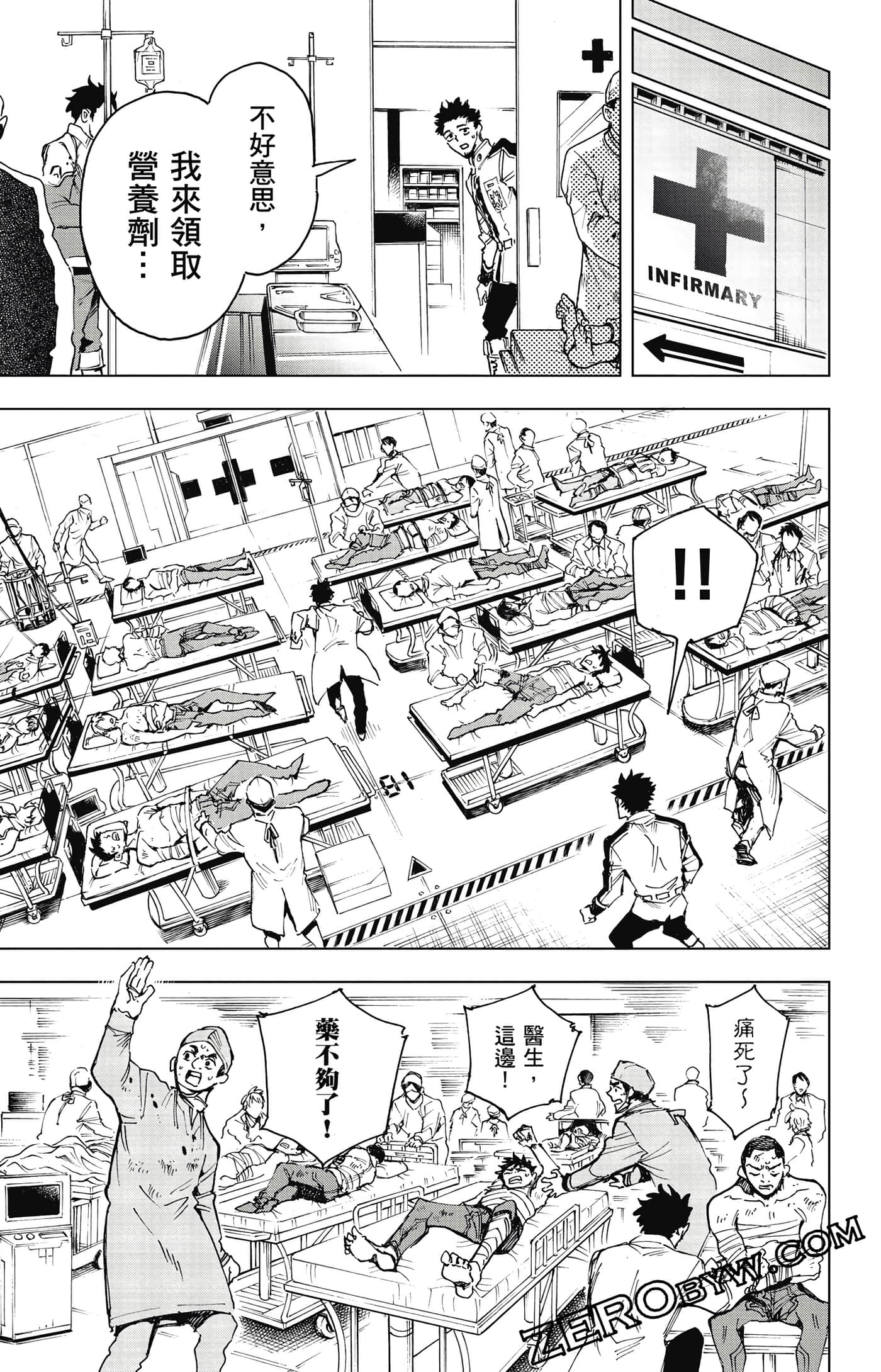 第 98 页