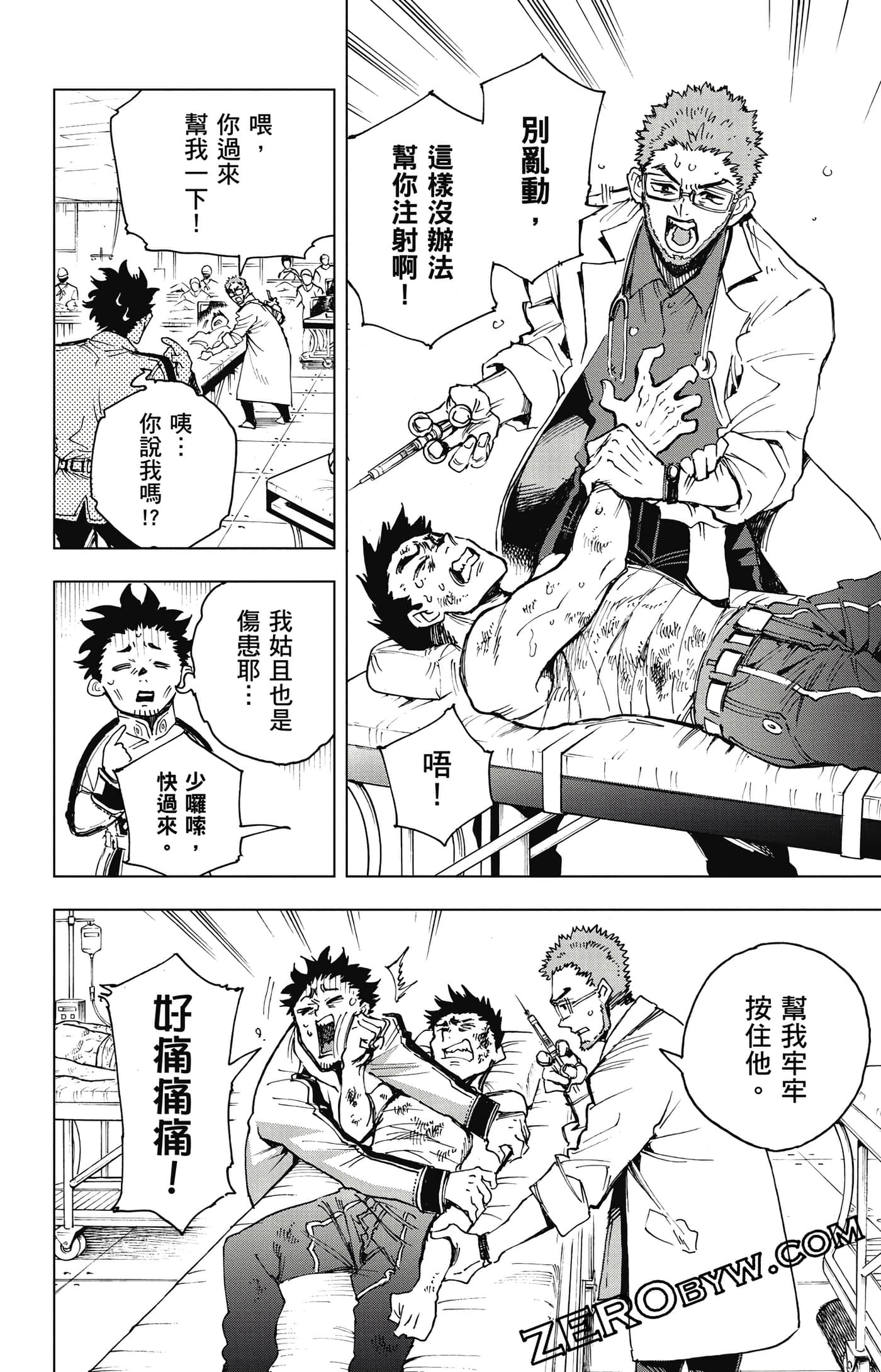 第 99 页