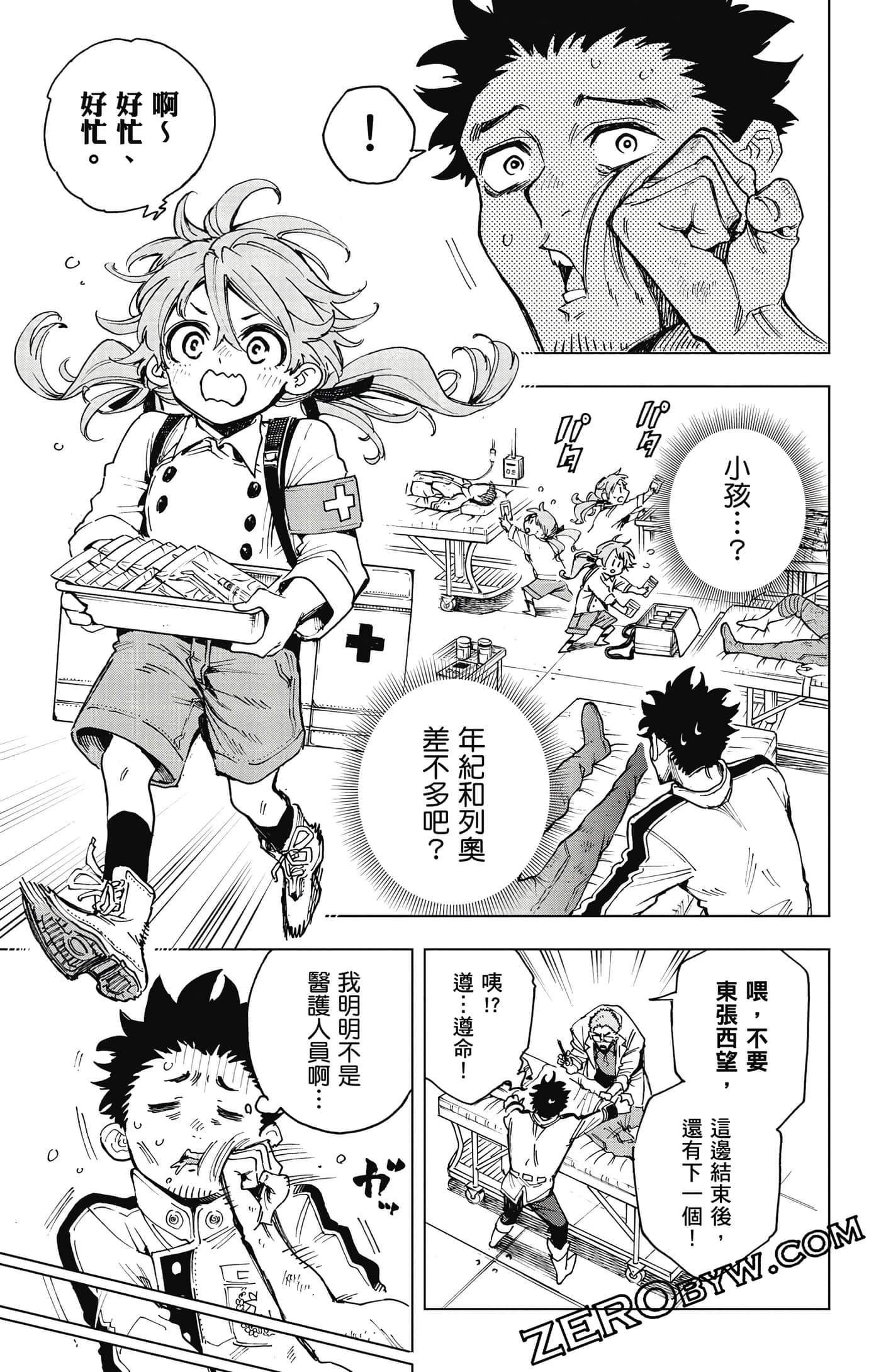 第 100 页