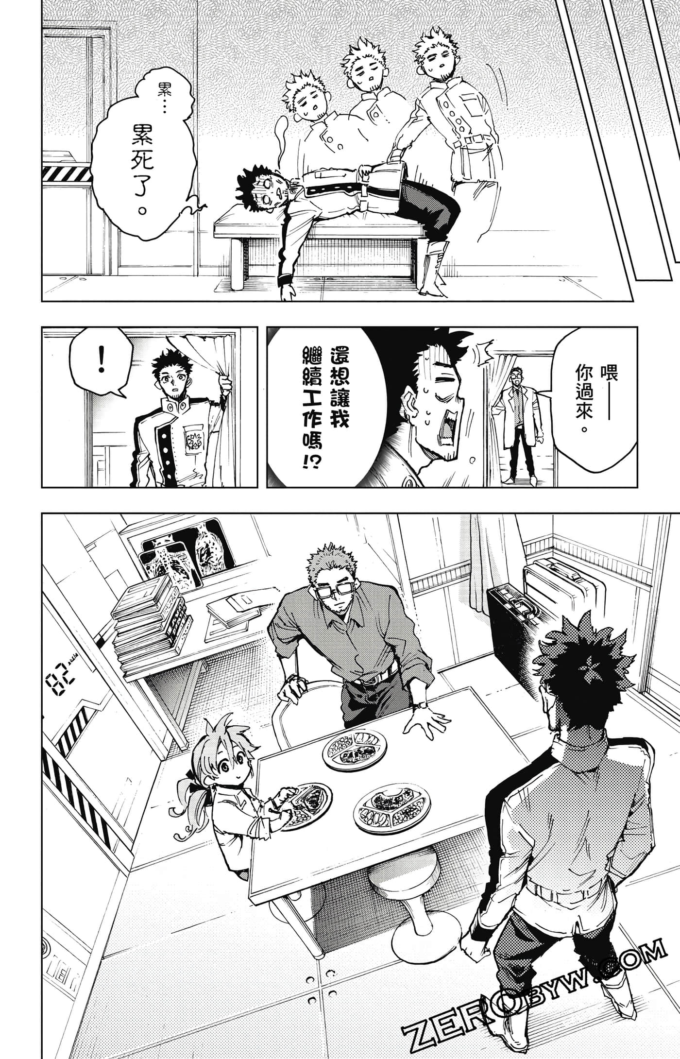 第 101 页