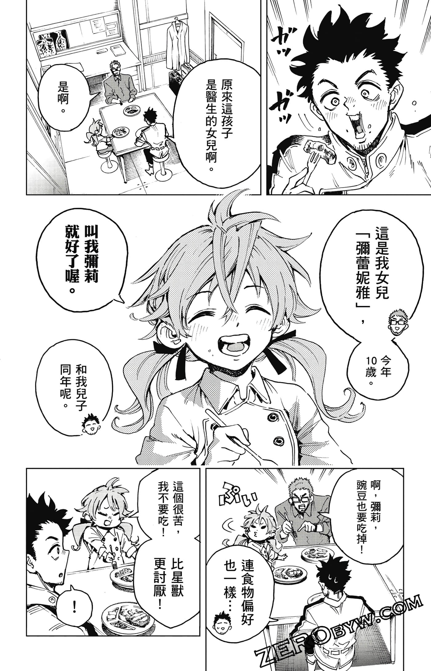 第 103 页