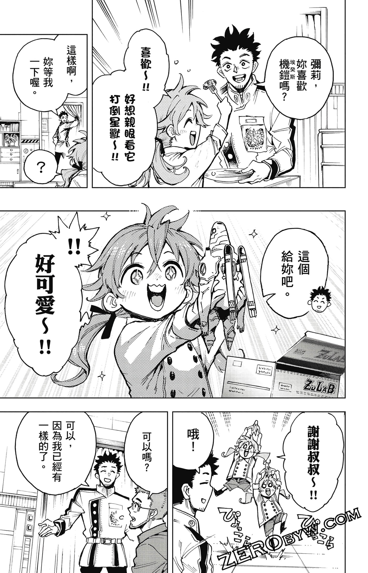 第 104 页