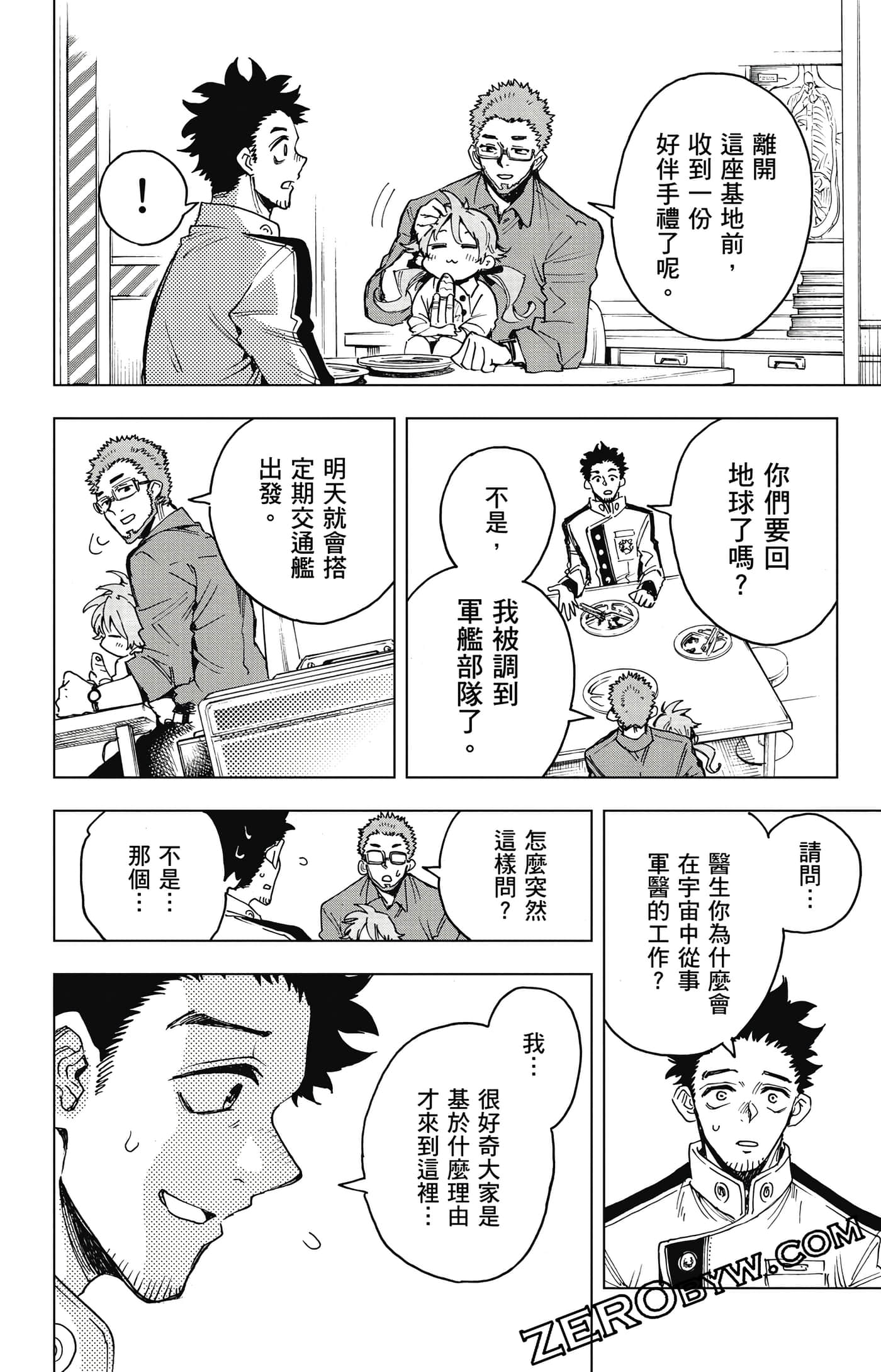 第 105 页
