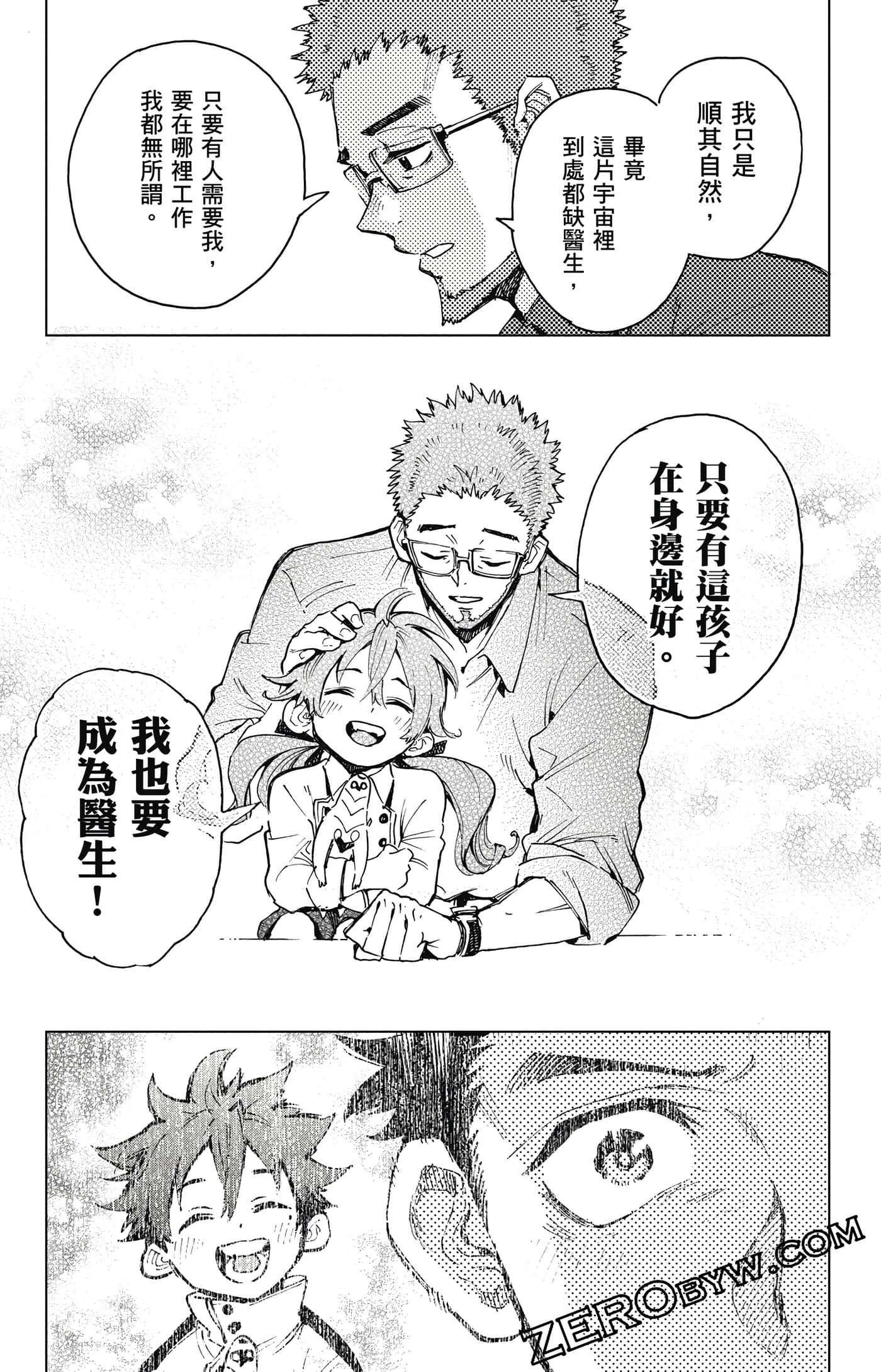 第 106 页