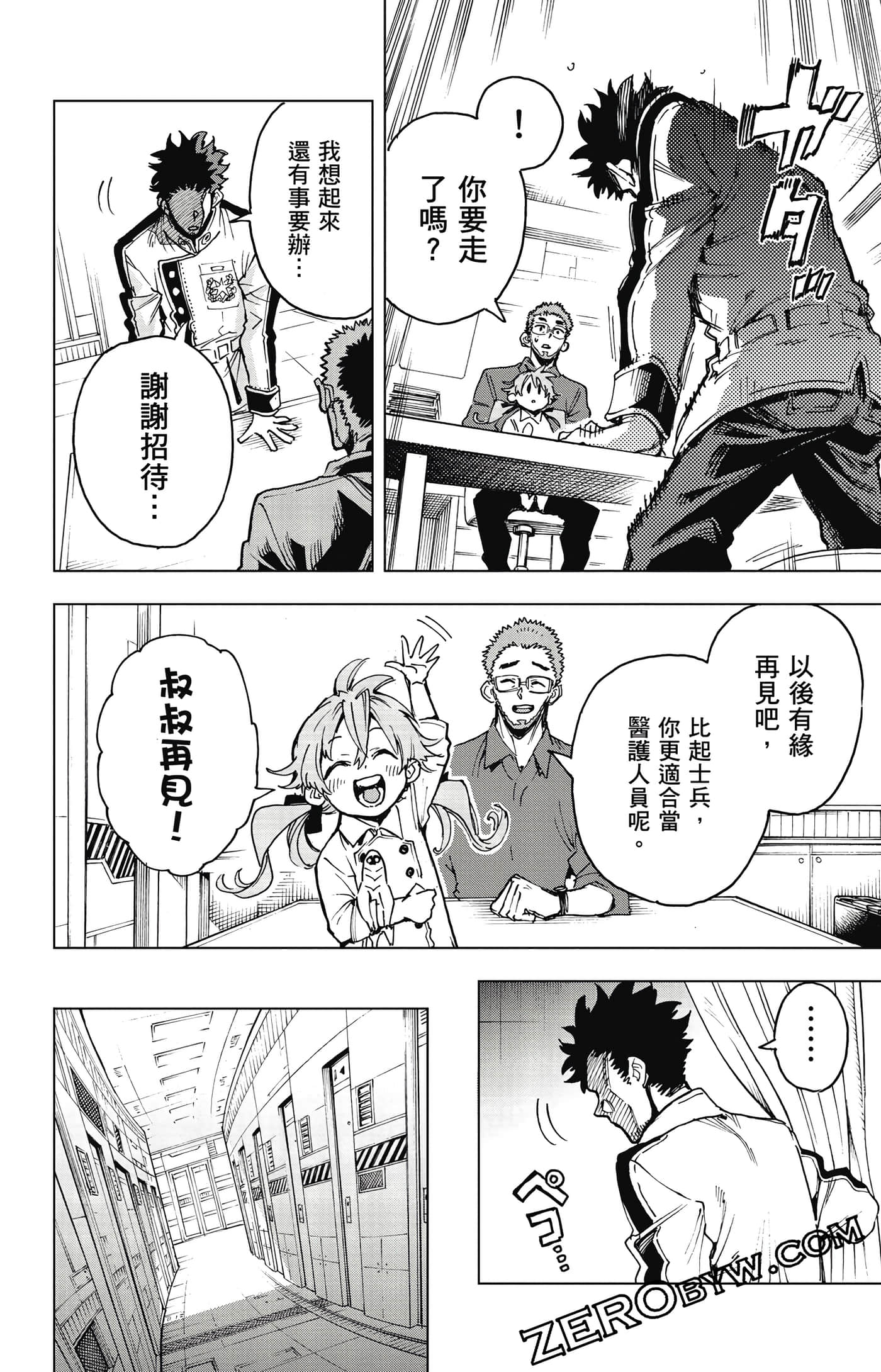 第 107 页