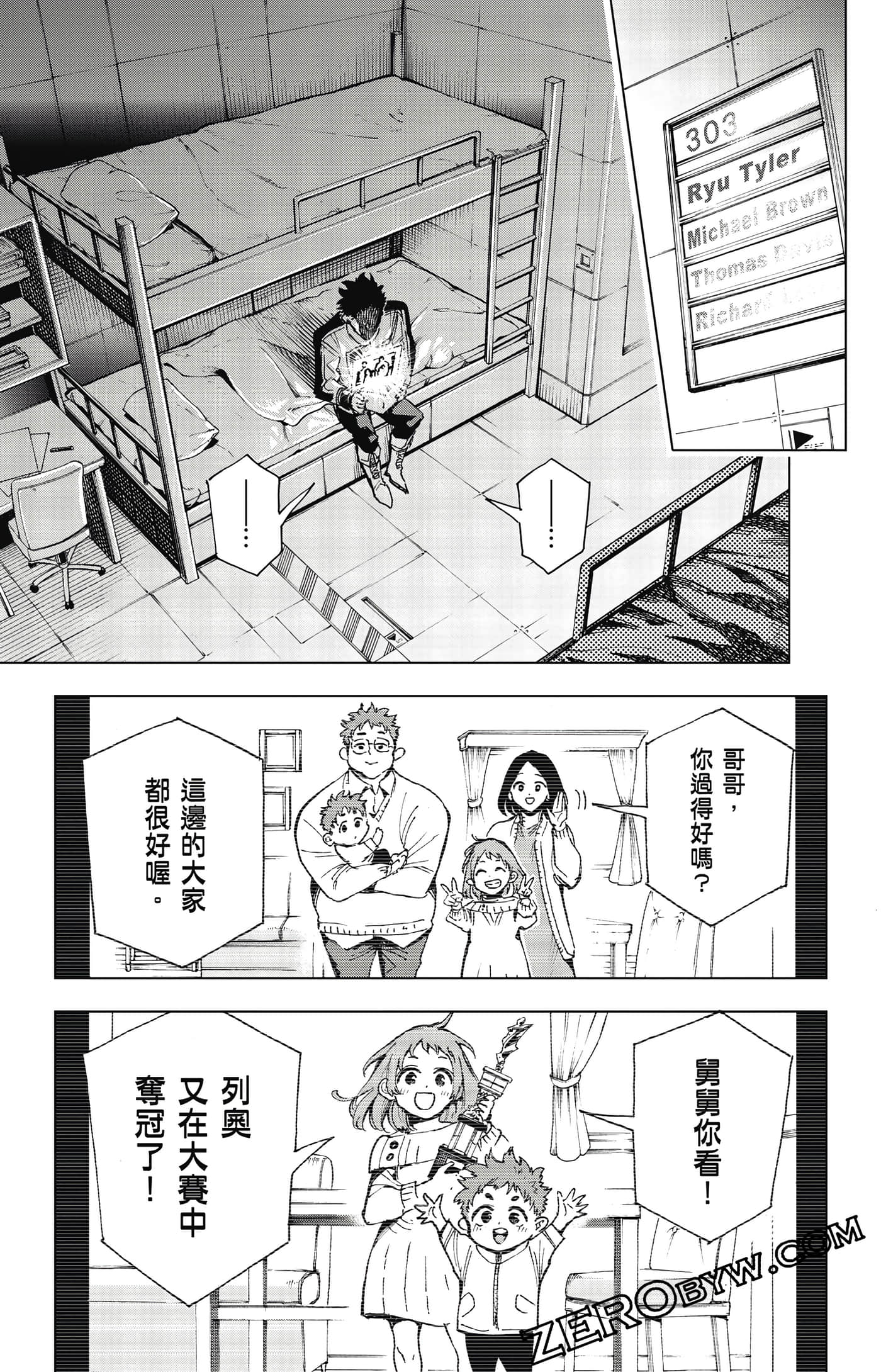 第 108 页