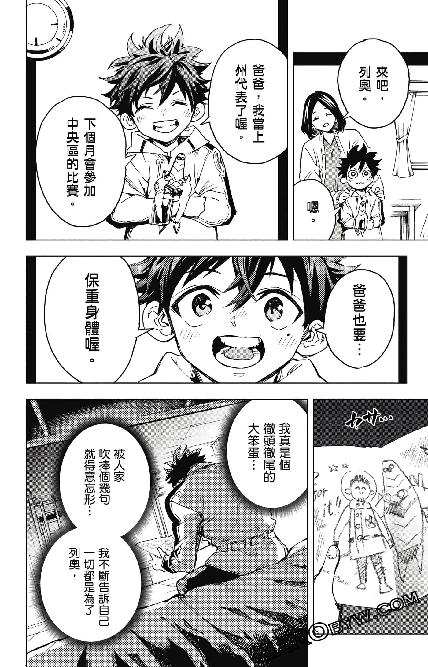 第 109 页