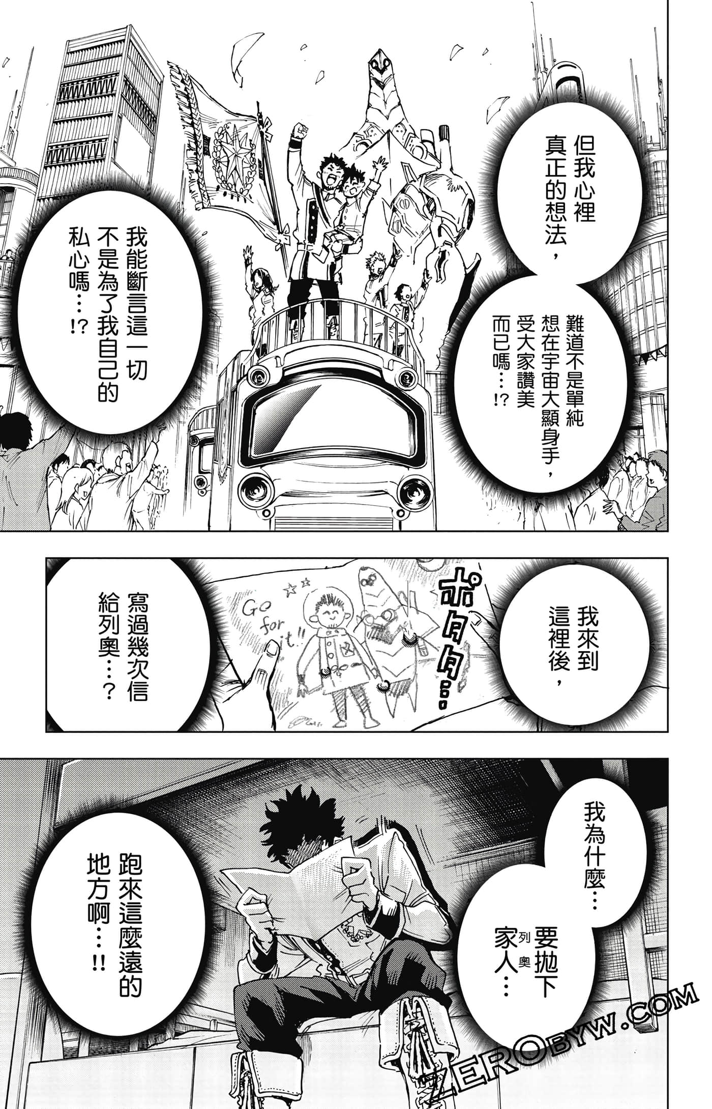 第 110 页