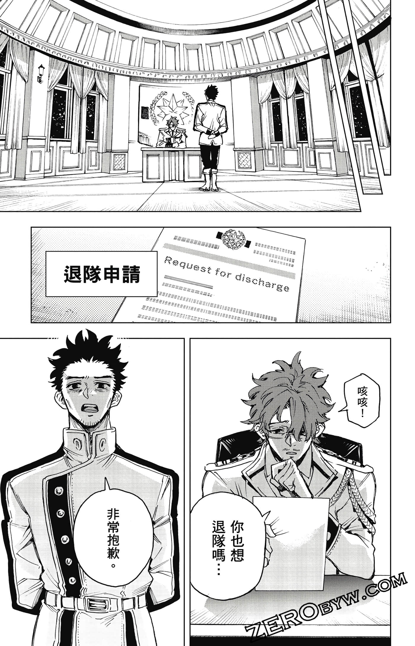 第 112 页