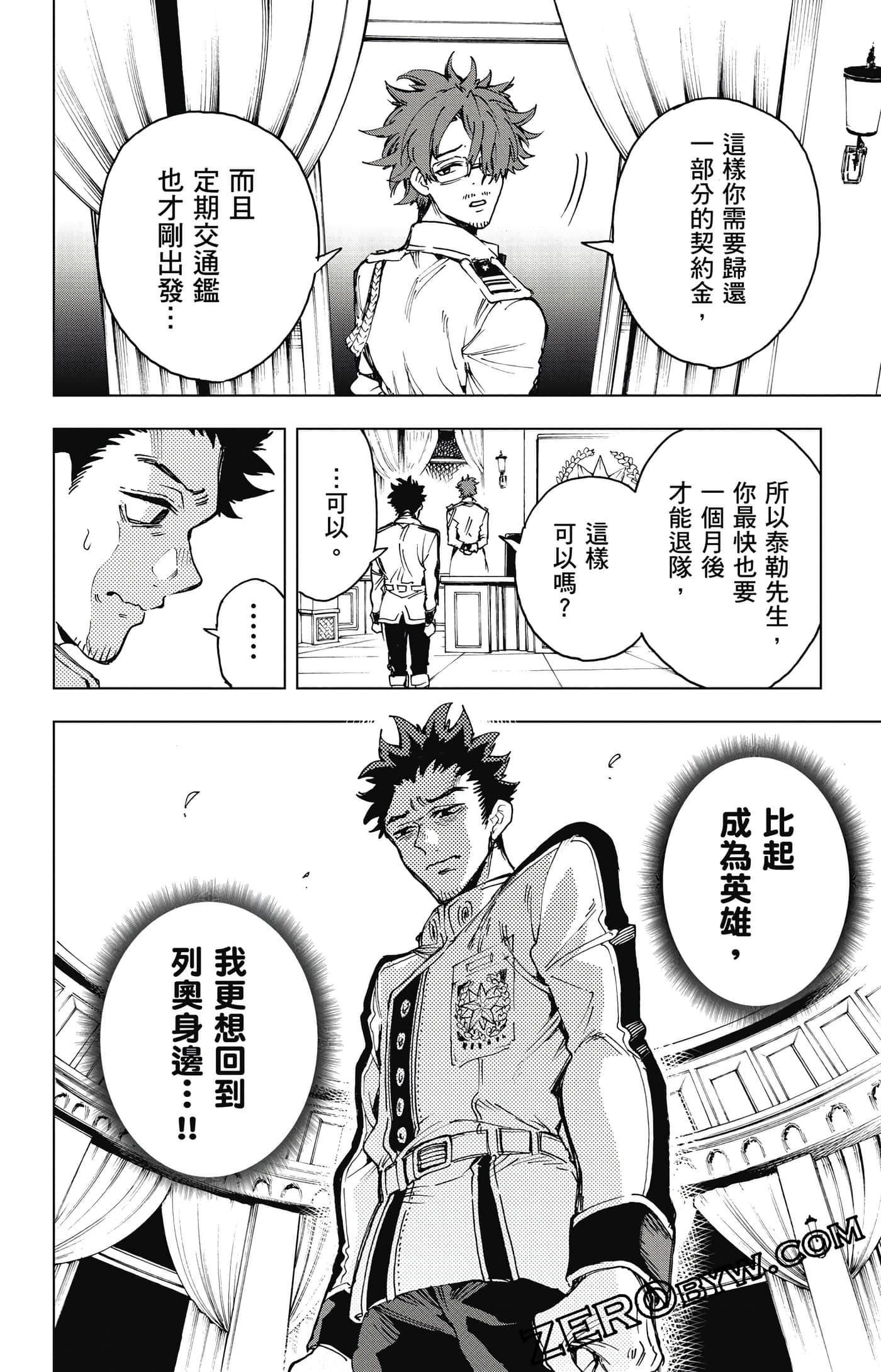 第 113 页