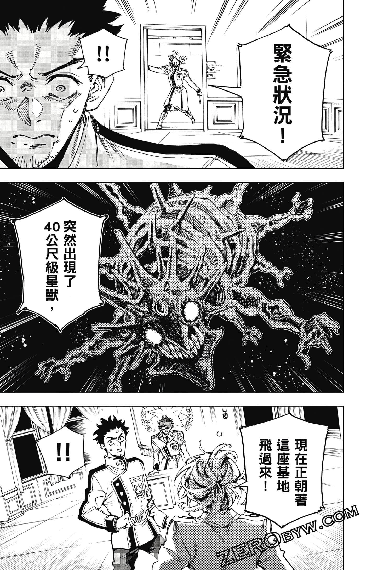 第 114 页