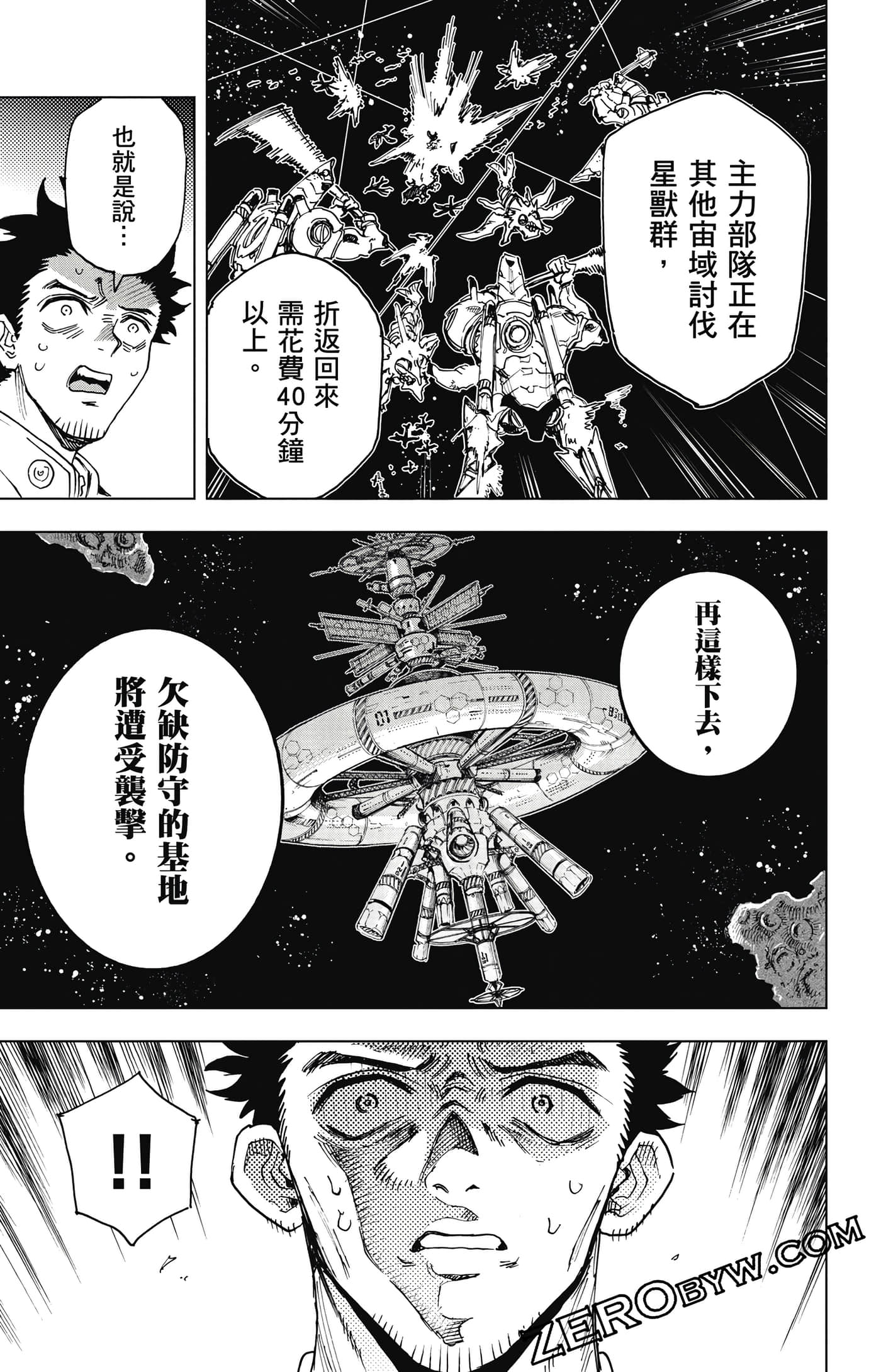 第 116 页