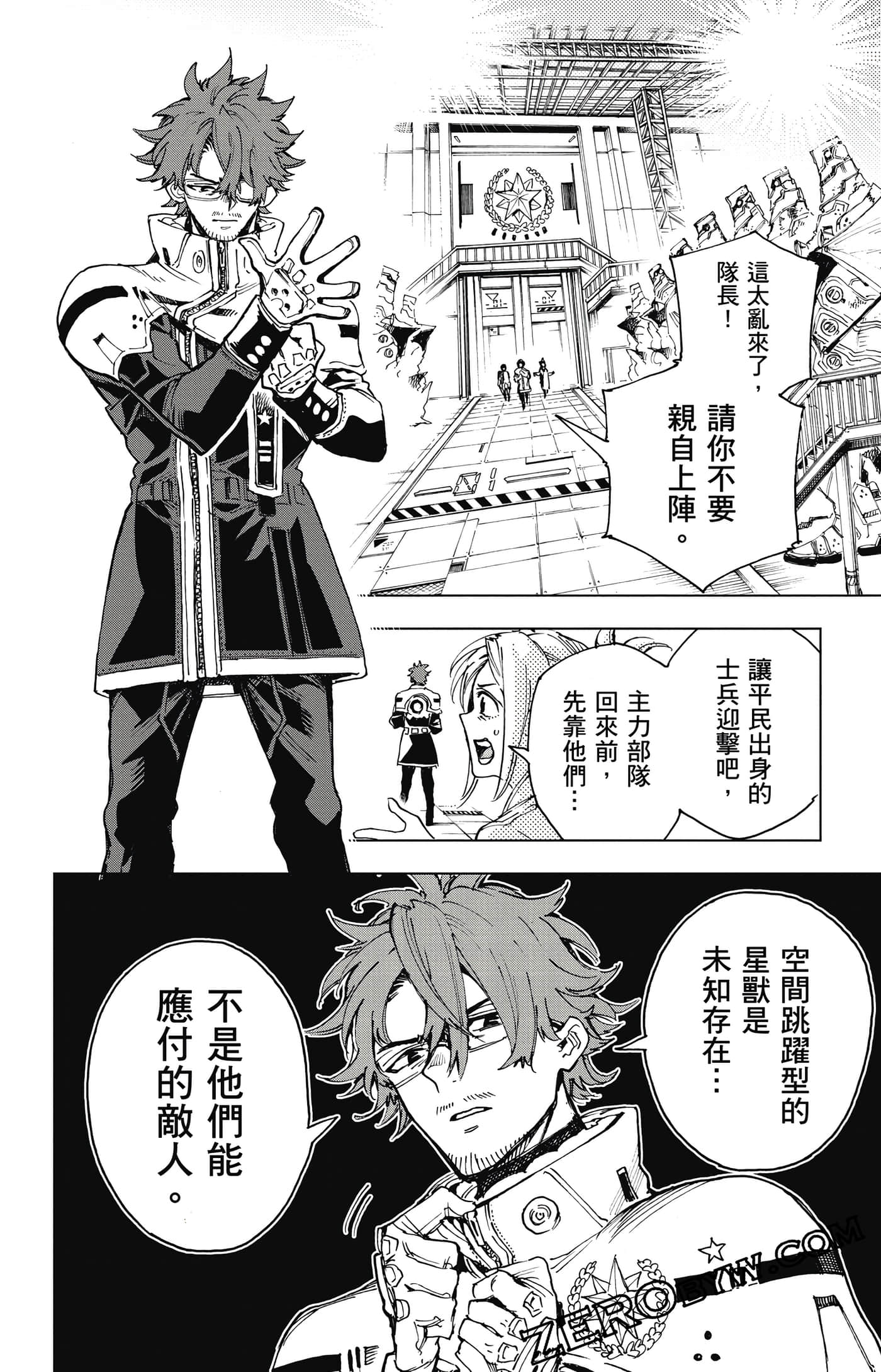 第 117 页