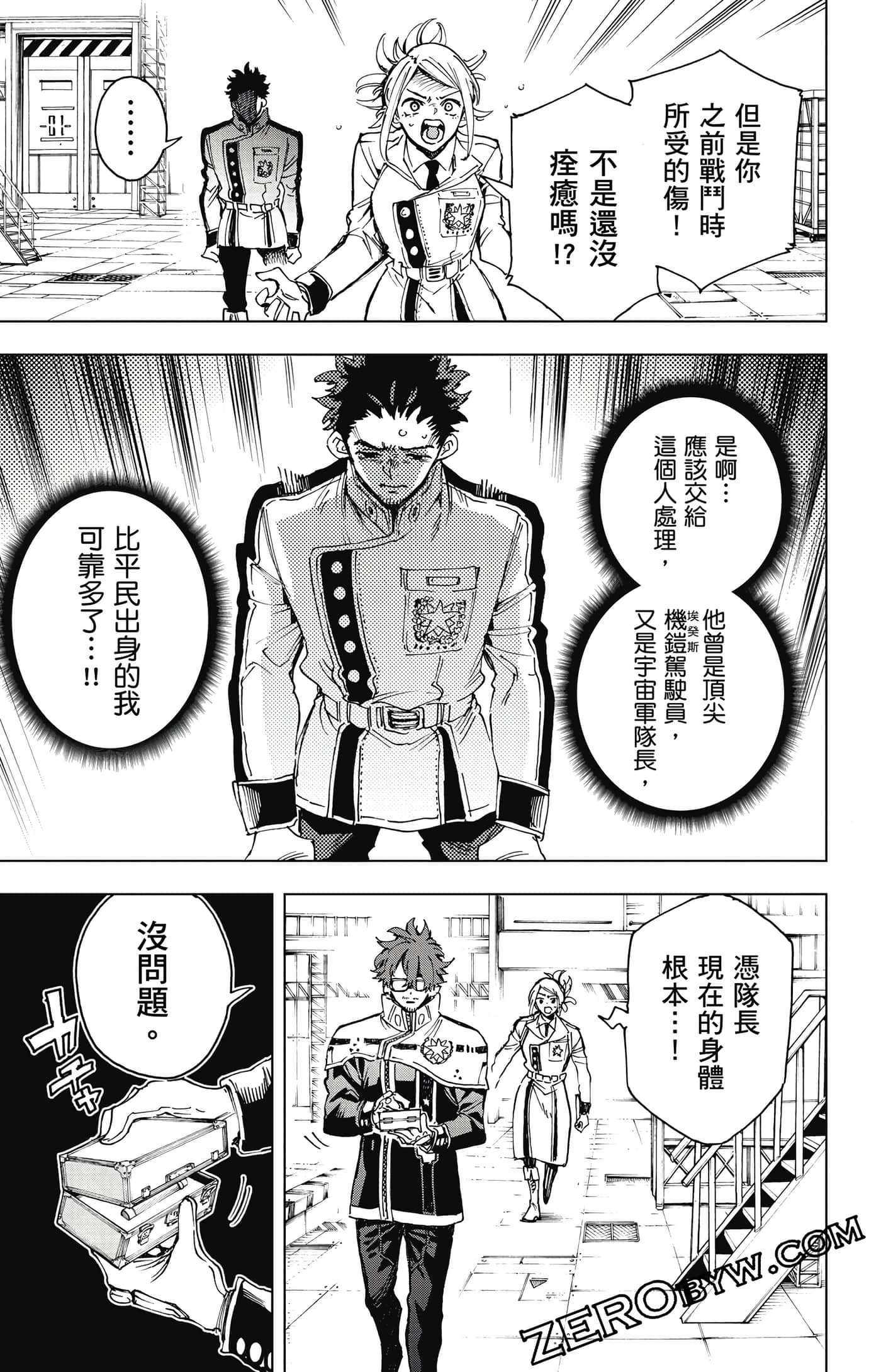 第 118 页