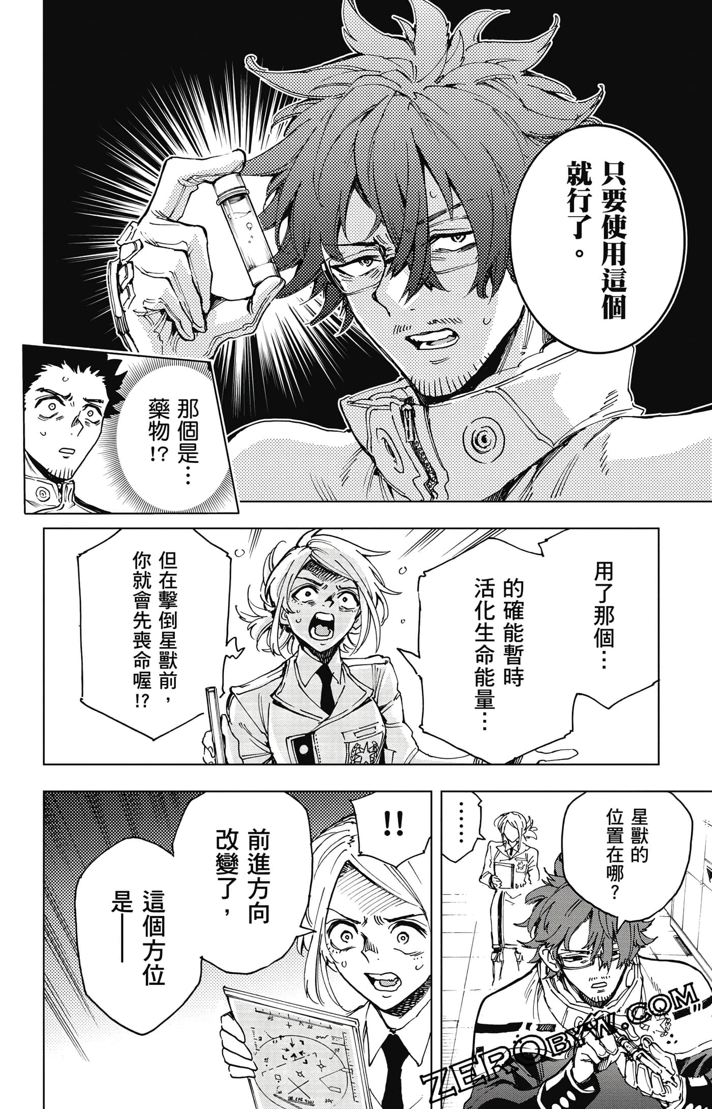第 119 页