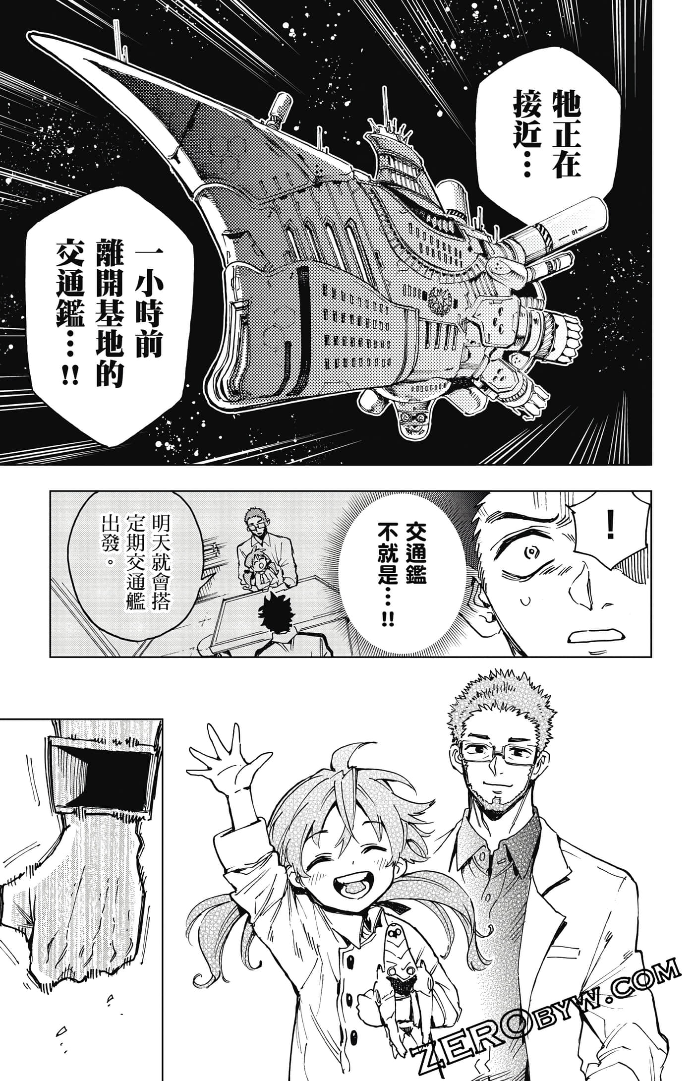 第 120 页