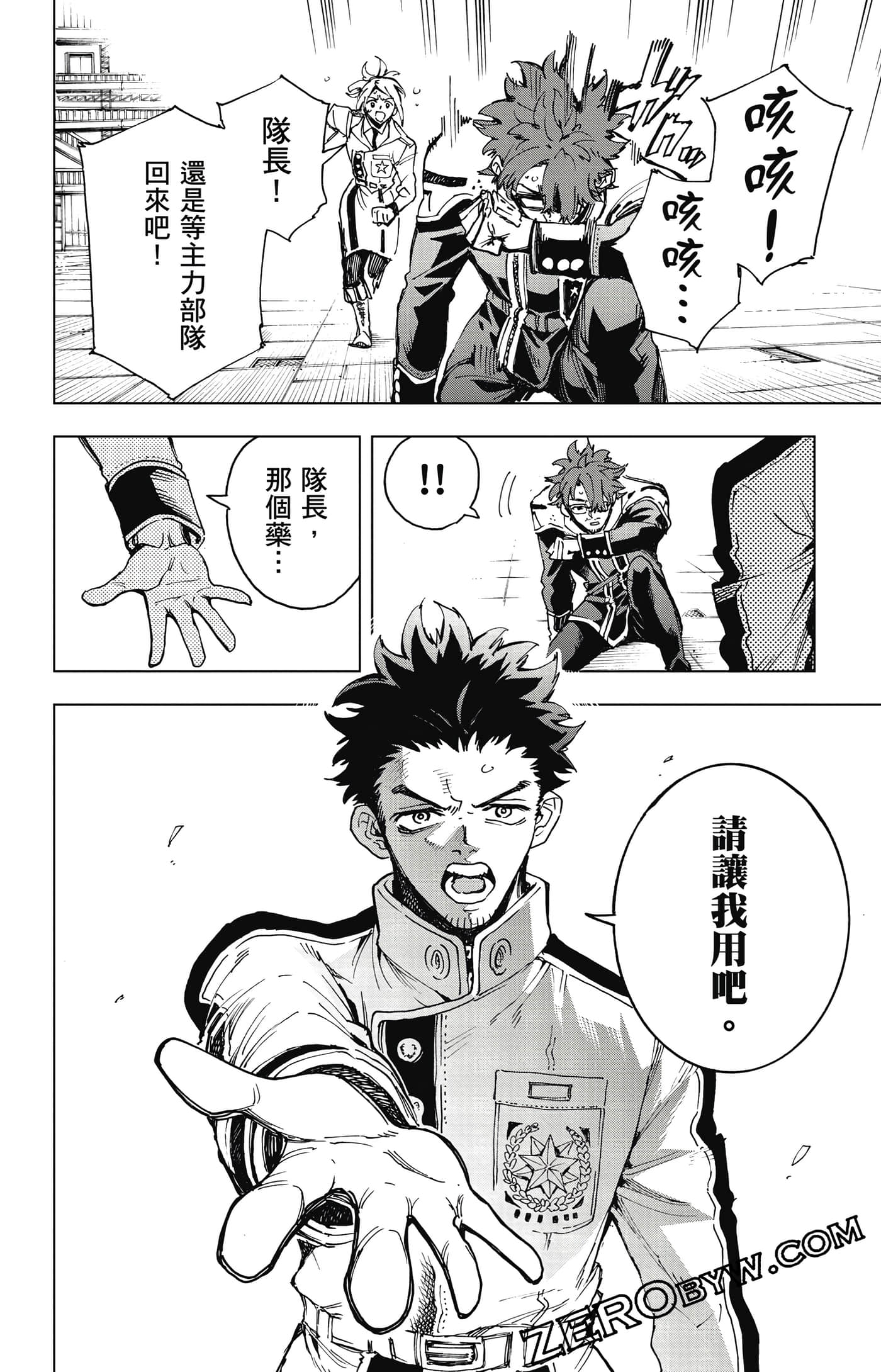 第 121 页