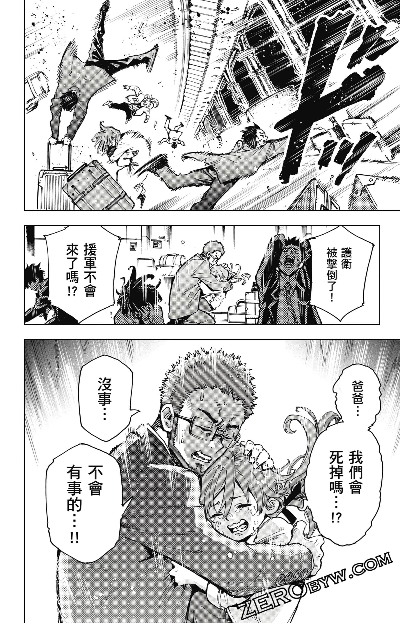 第 123 页