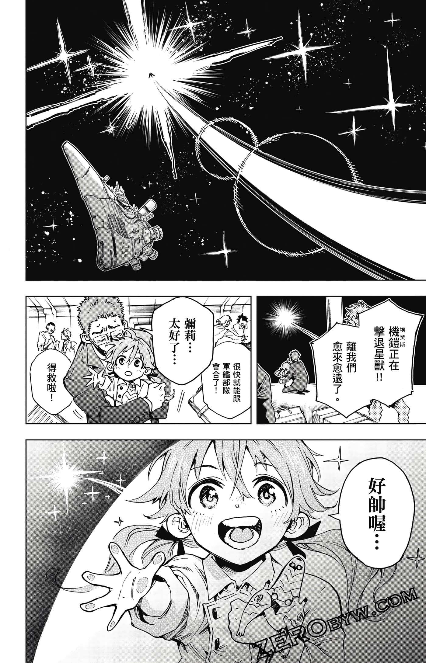 第 131 页