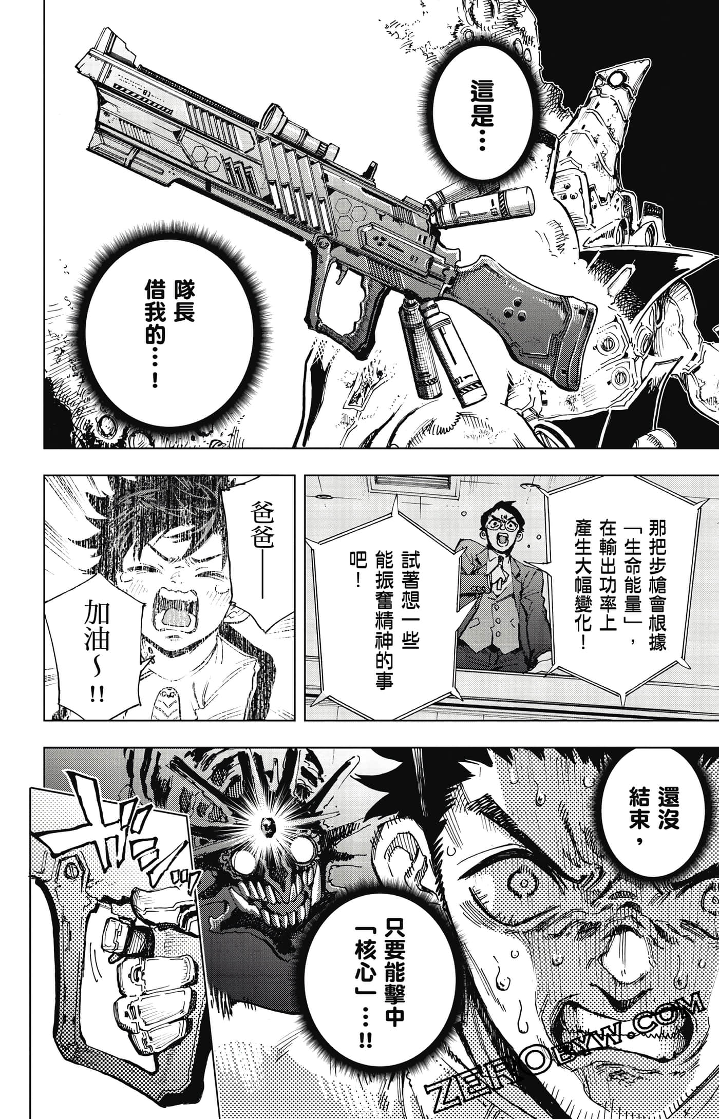 第 133 页